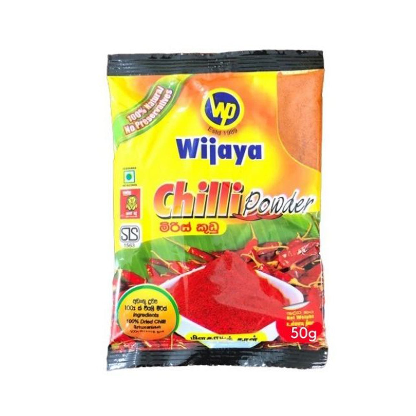 Piment Wijaya en poudre (50g)