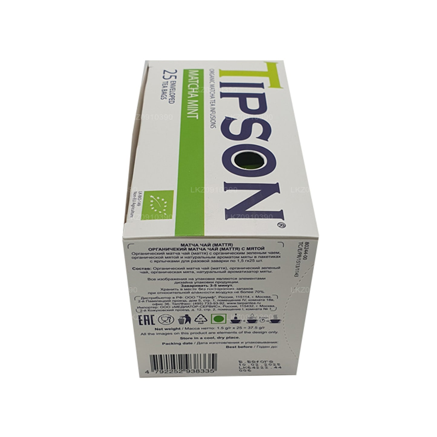 Matcha et menthe biologiques Tipson Tea (37,5 g)