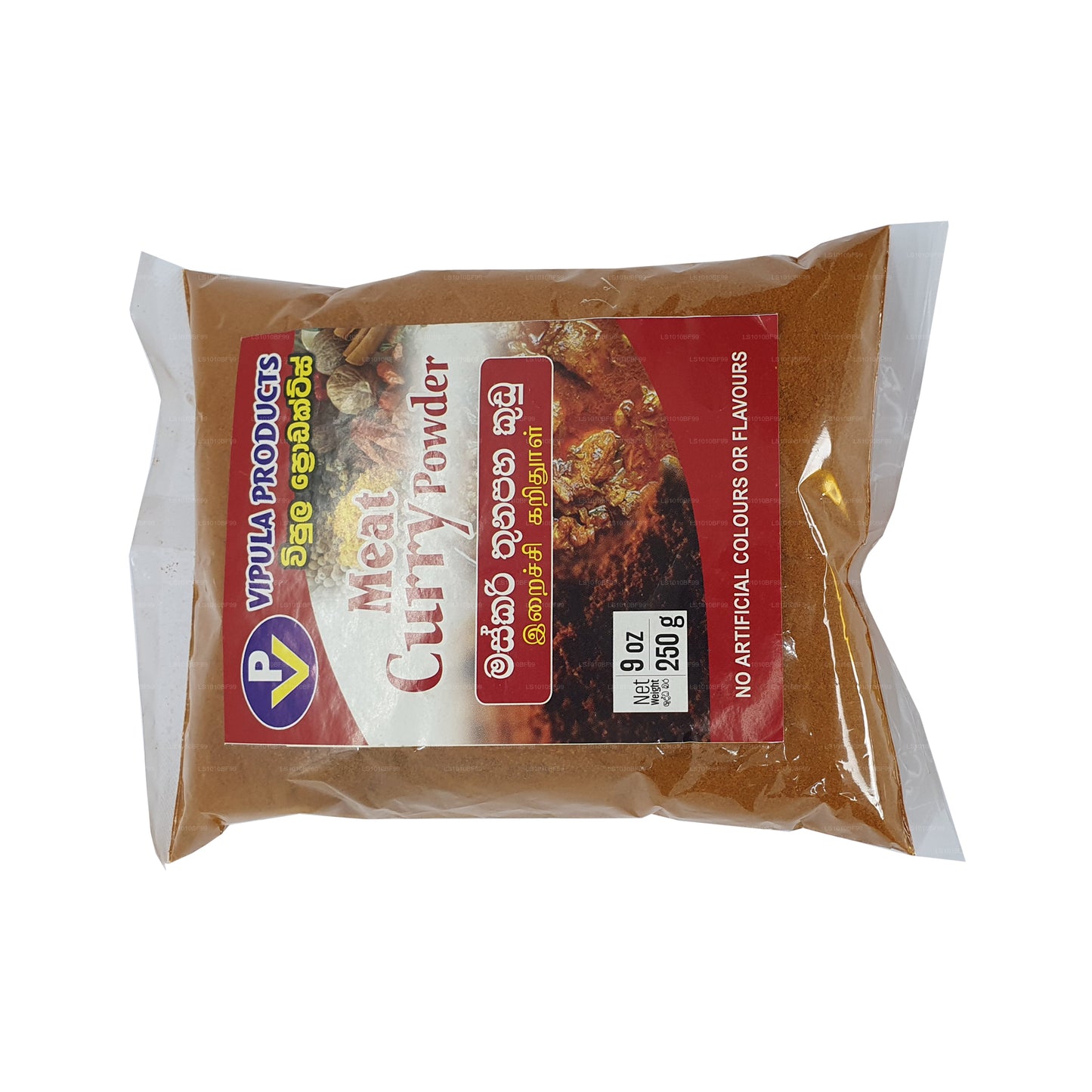 Curry de viande VP en poudre (250g)