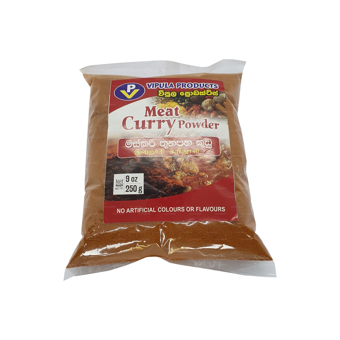 Curry de viande VP en poudre (250g)