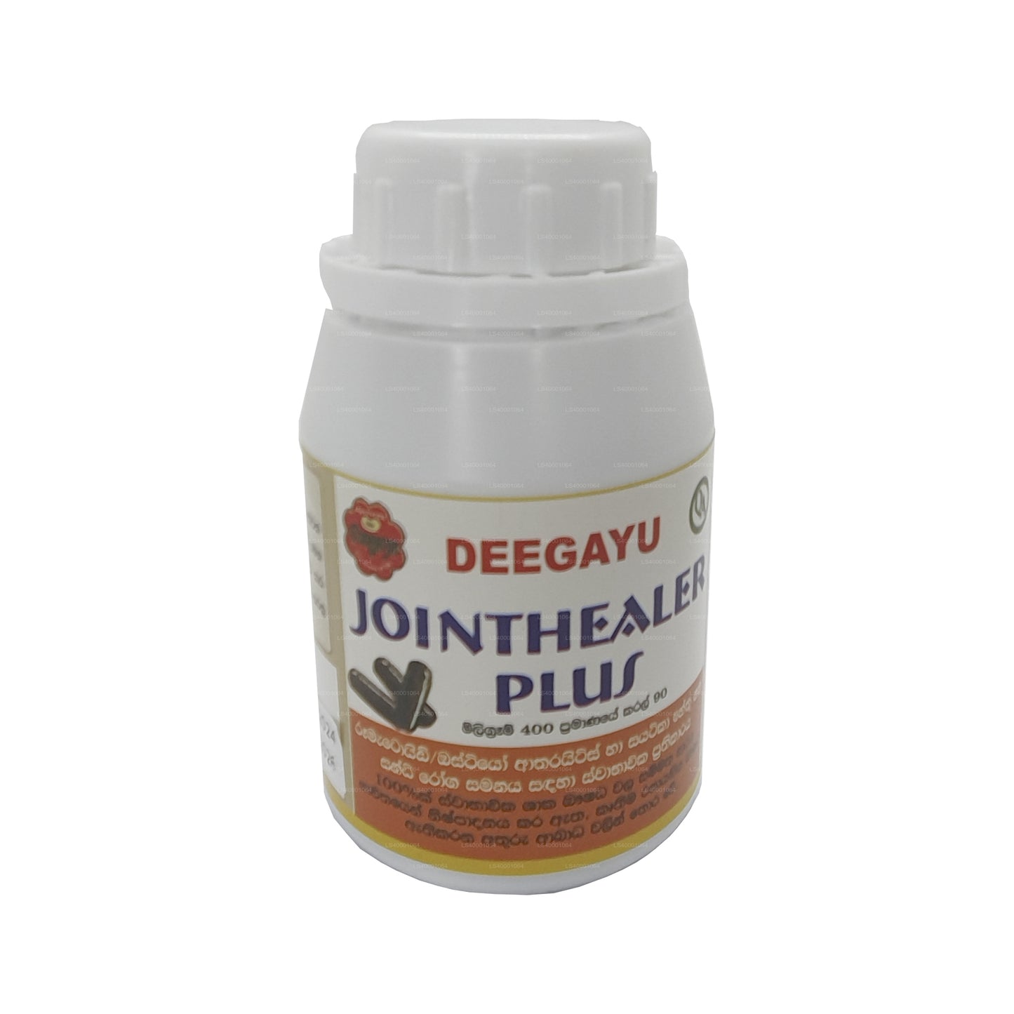 Deegayu Jointhealer Plus (30 gélules)