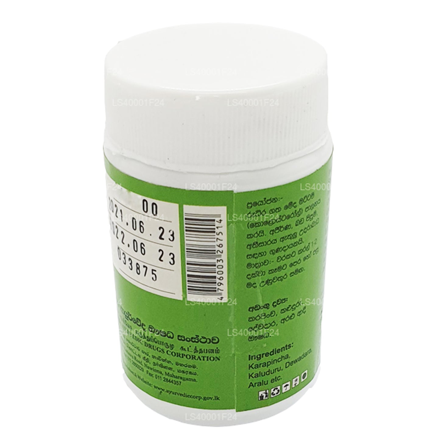 SLADC Meda Harani (500 mg x 60 gélules)