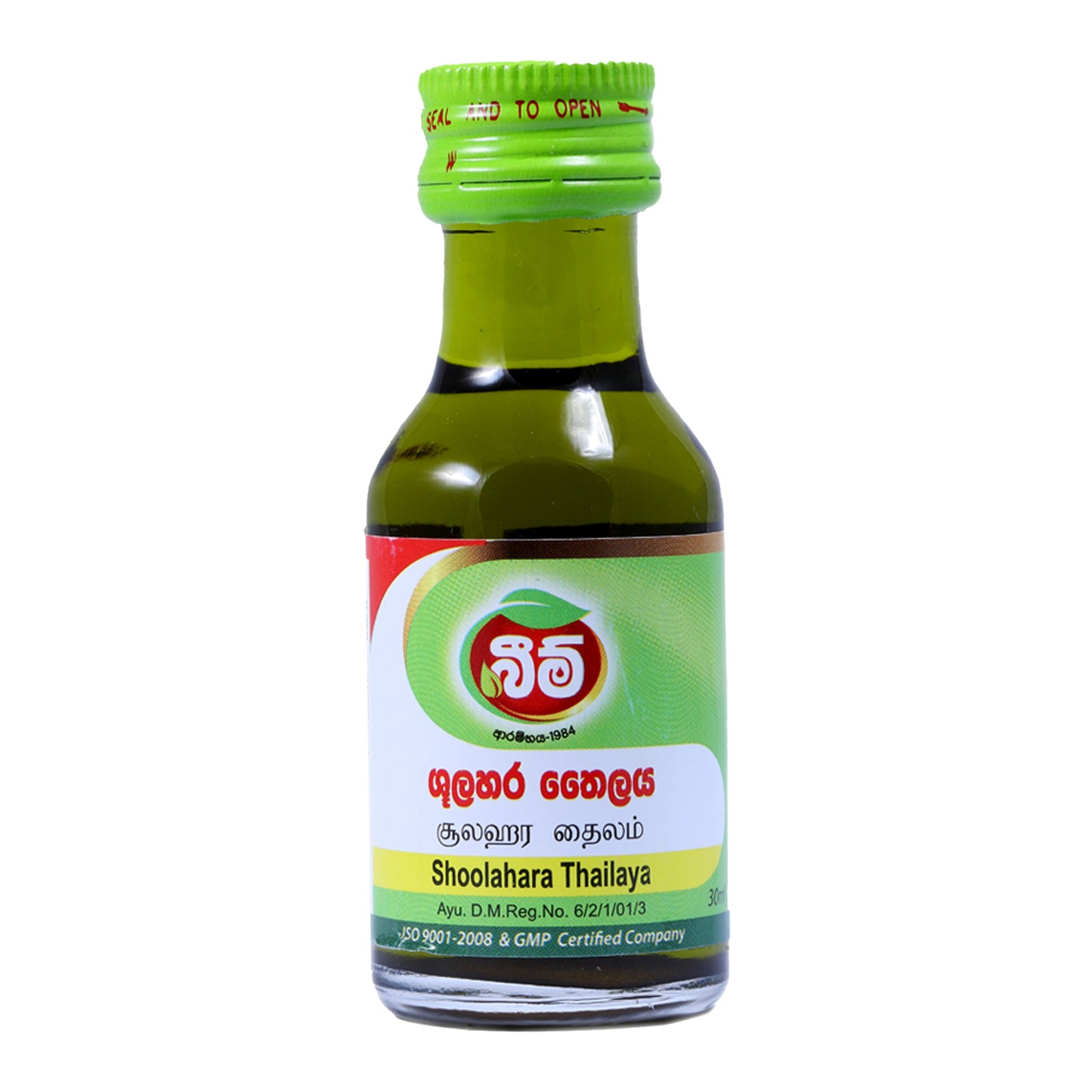 Huile Beam Shoolahara (30 ml)