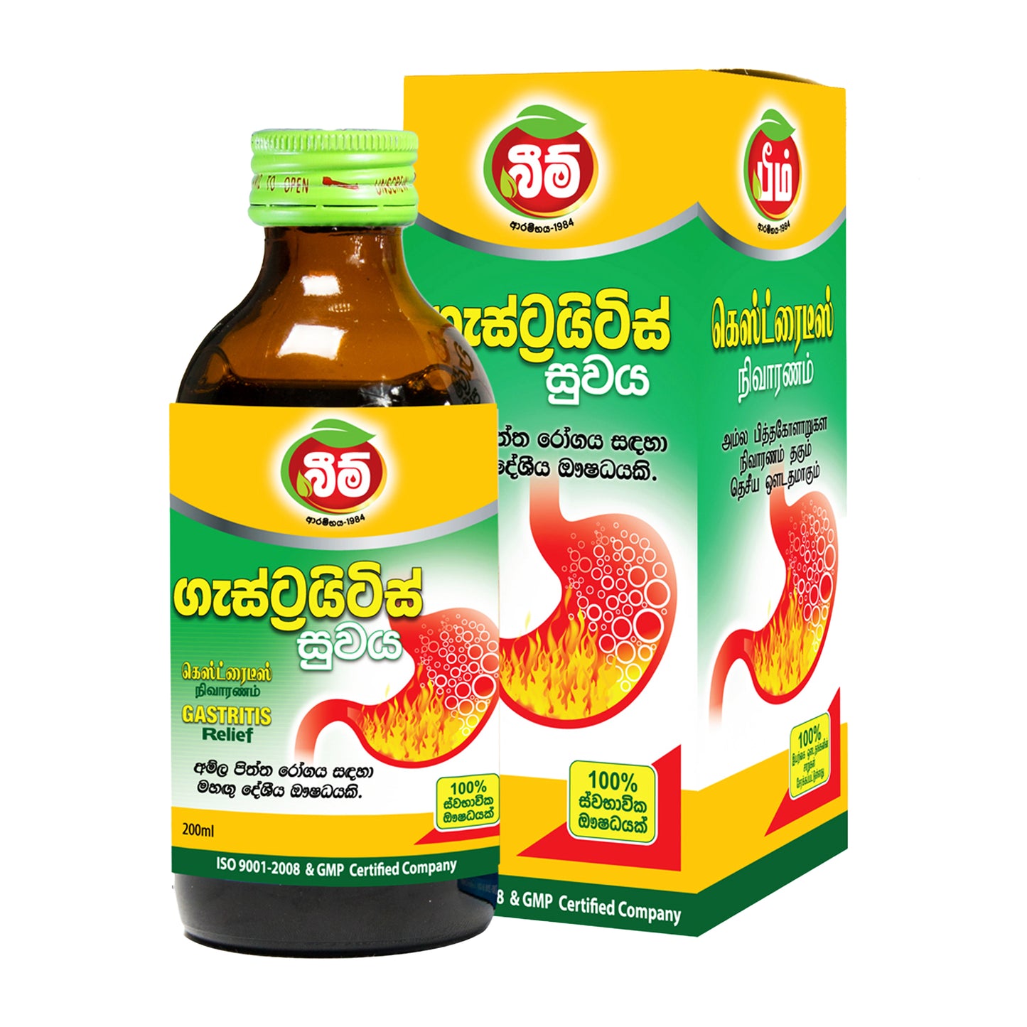 Beam Gastrite Relief (200 ml)