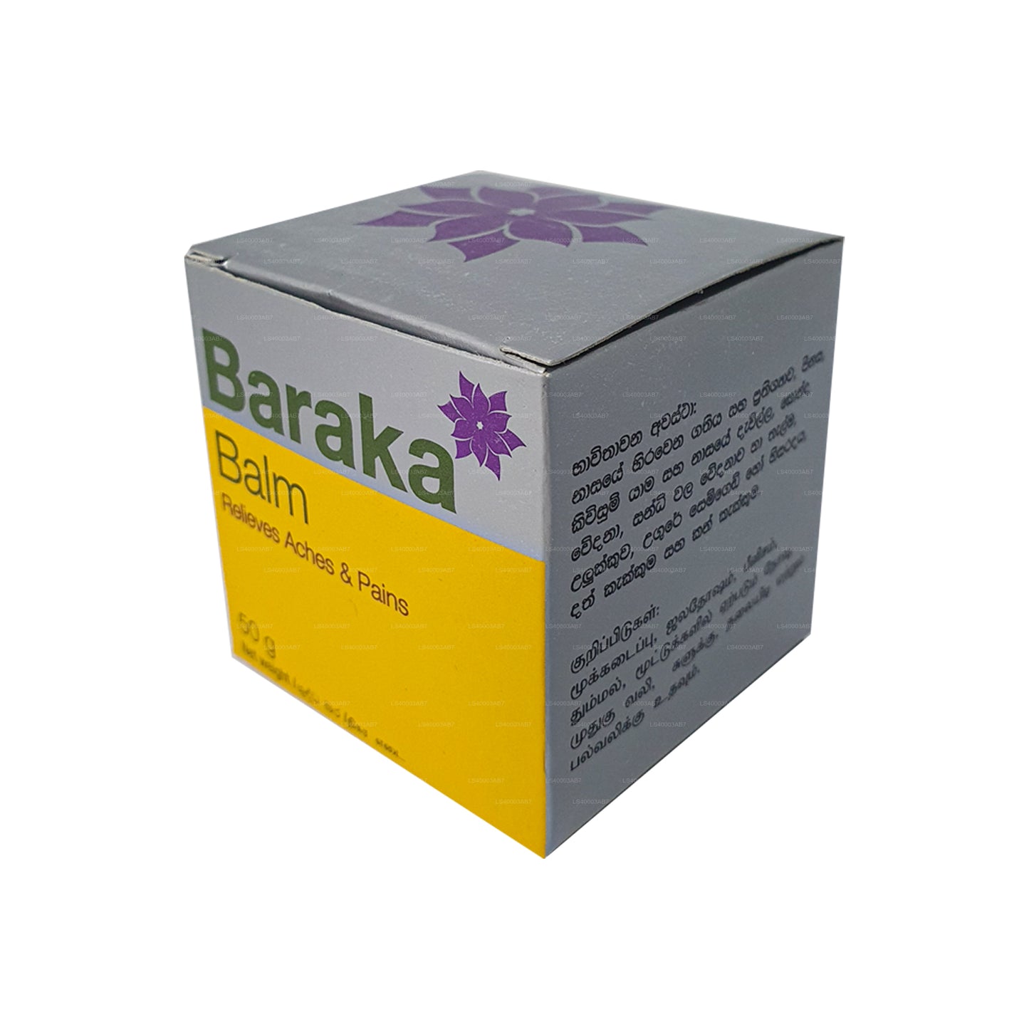 Baume Baraka (20g)