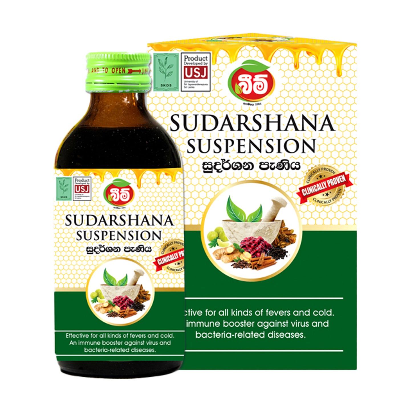 Beam Sudarshana Suspension (180 ml)