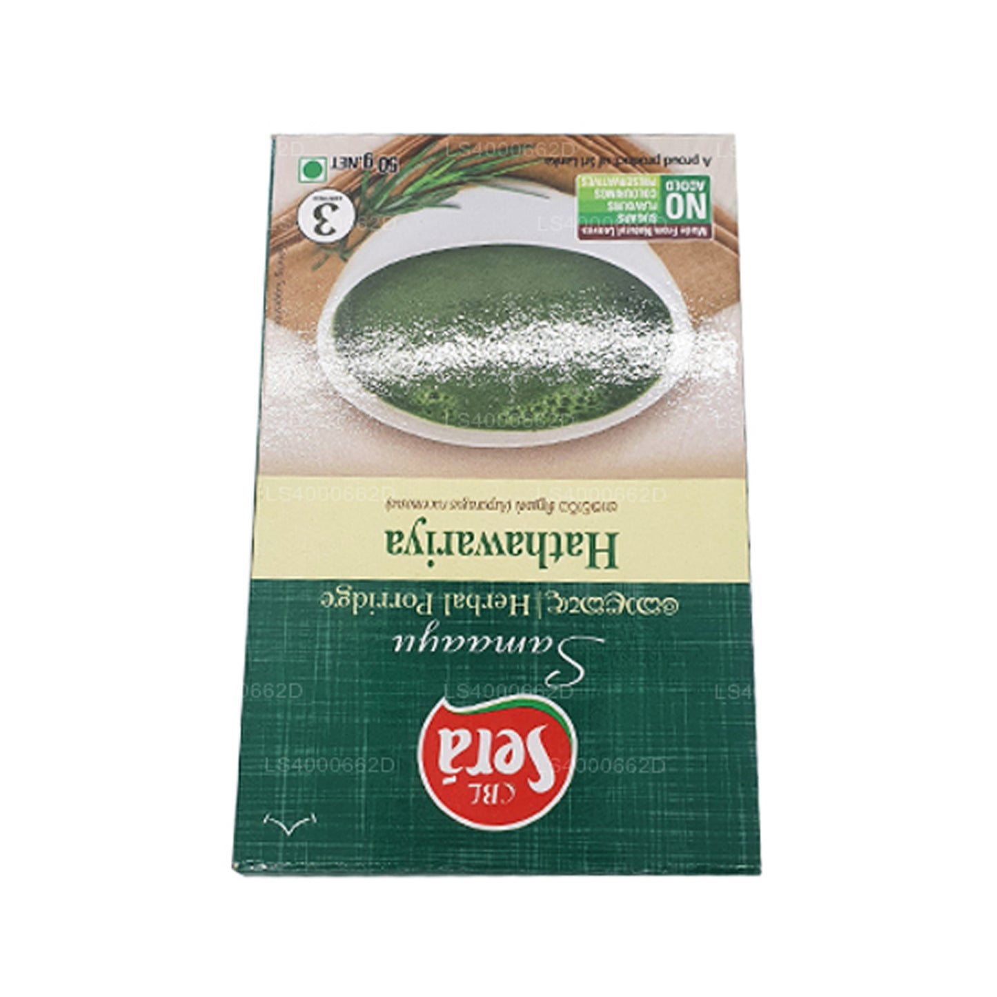 Bouillie aux herbes Sera Hathawariya (50g)