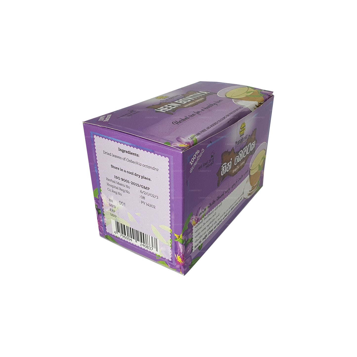 Sethsuwa Heen Bovitiya Herbal Drink 20 Tea Bags (40g)