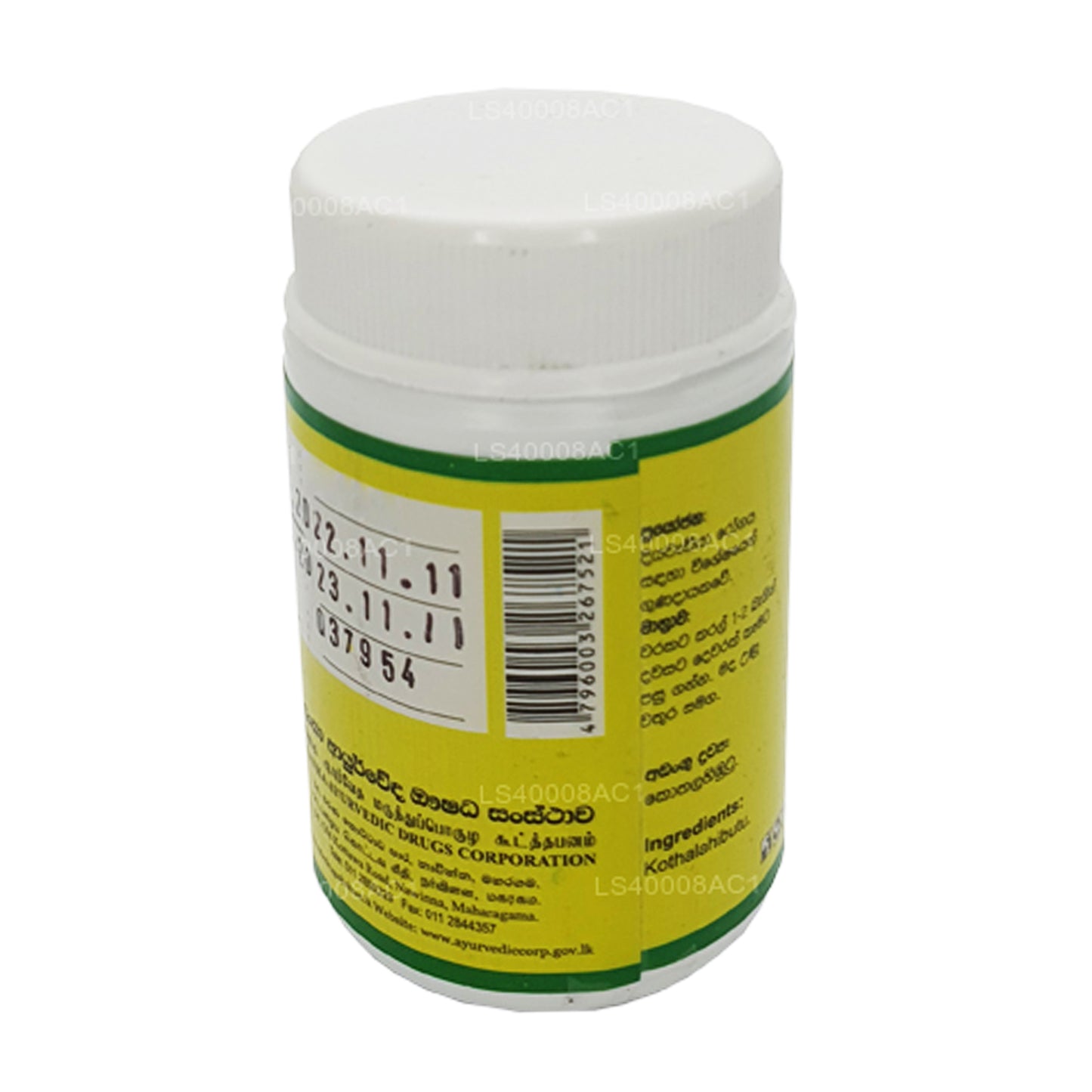SLADC Kothala Himbutu (300 mg x 60 capsules)