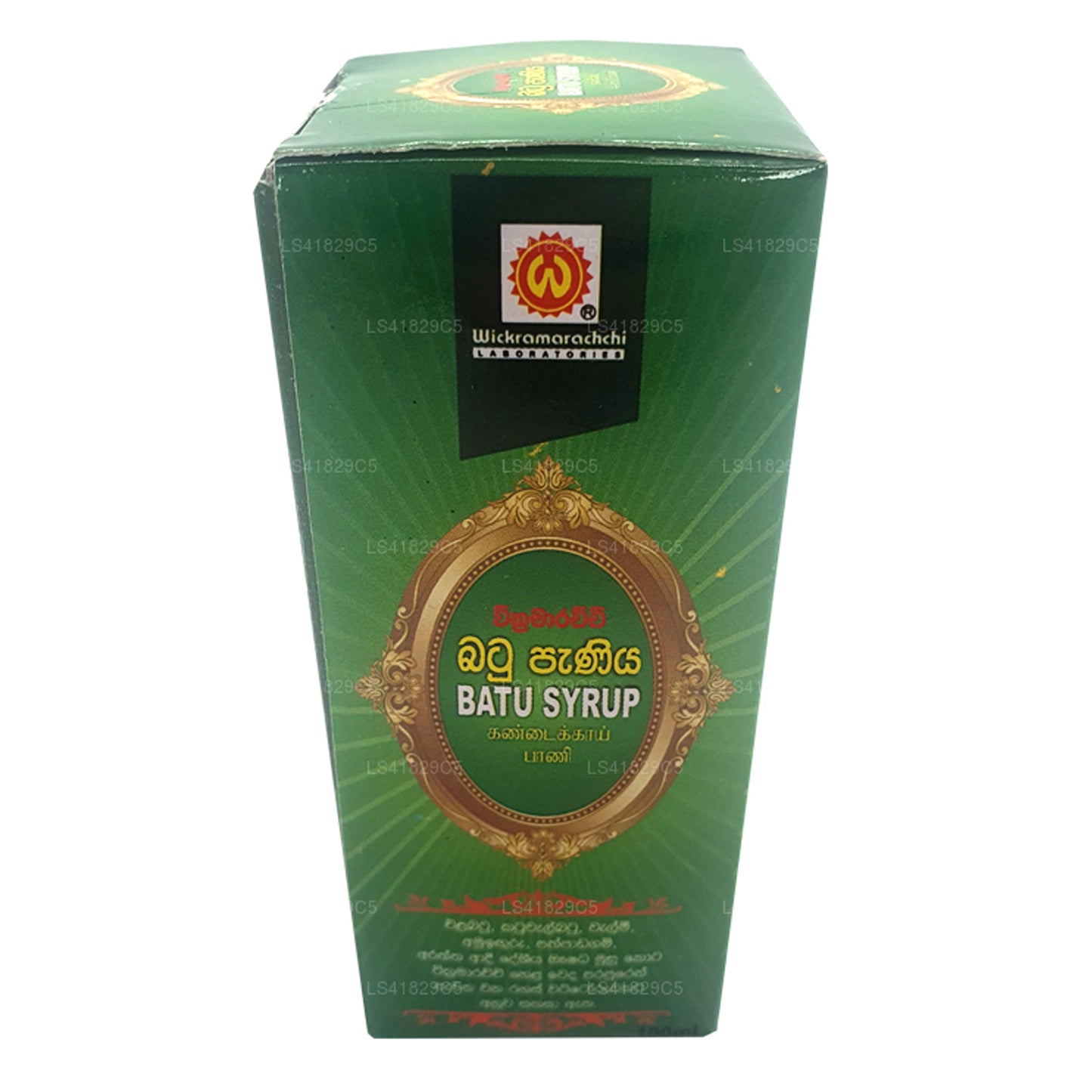 Wickramarachchi Labs Batu Paniya (100 ml)