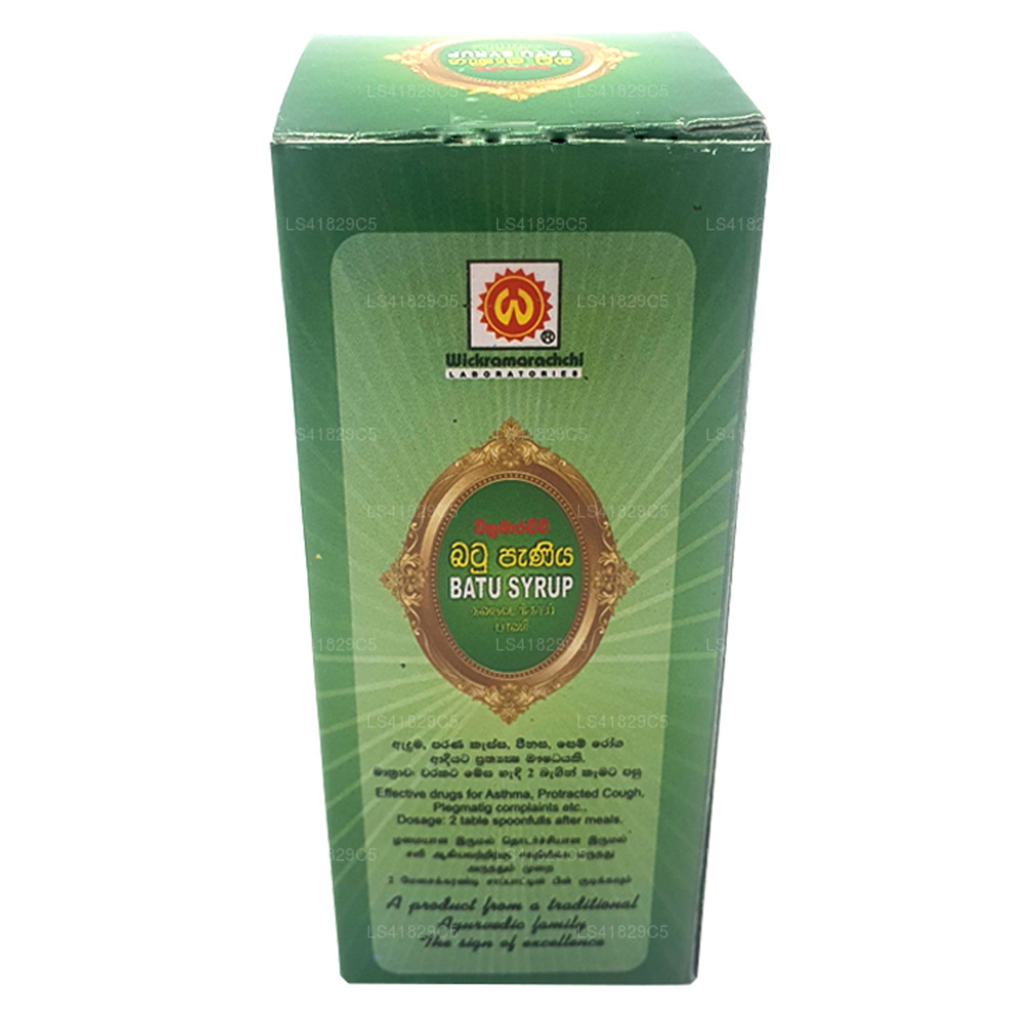 Wickramarachchi Labs Batu Paniya (100 ml)