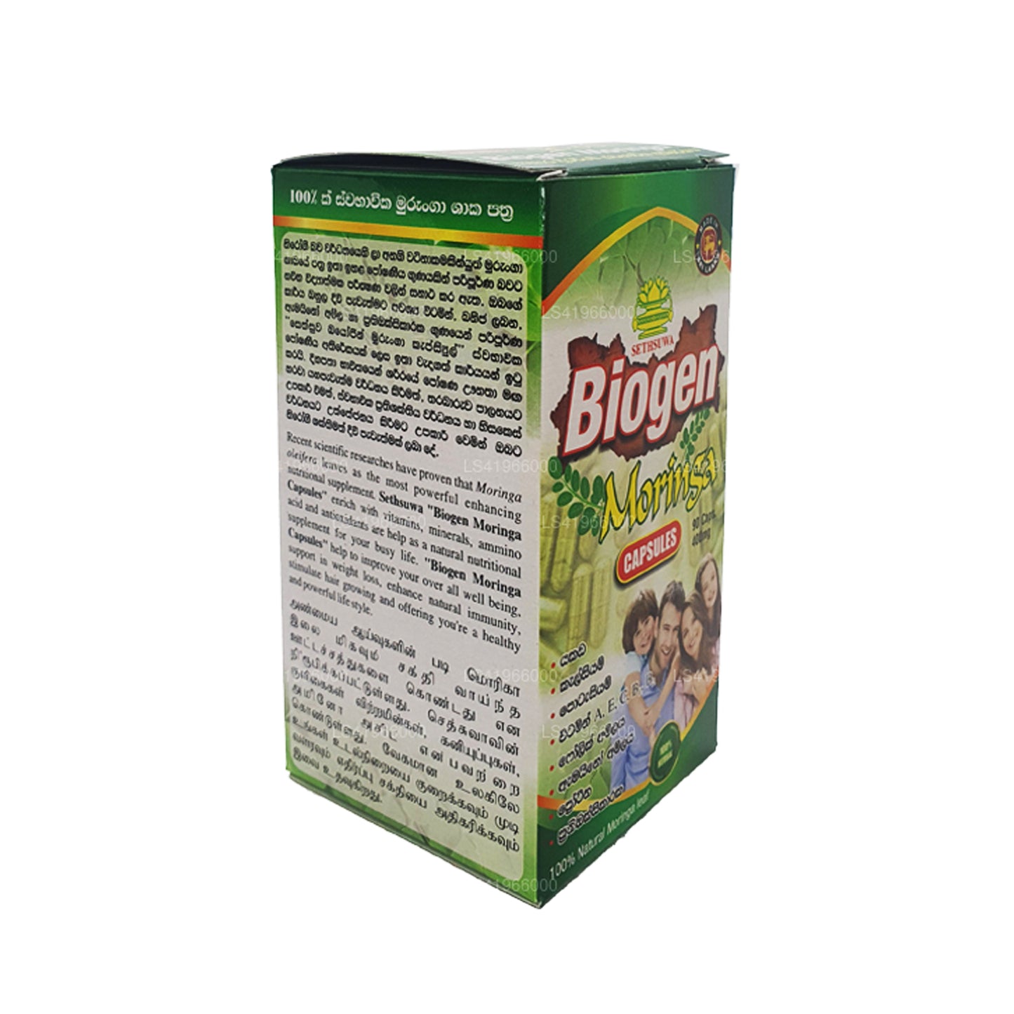 Moringa Sethsuwa Biogen (400 mg x 90 capsules)