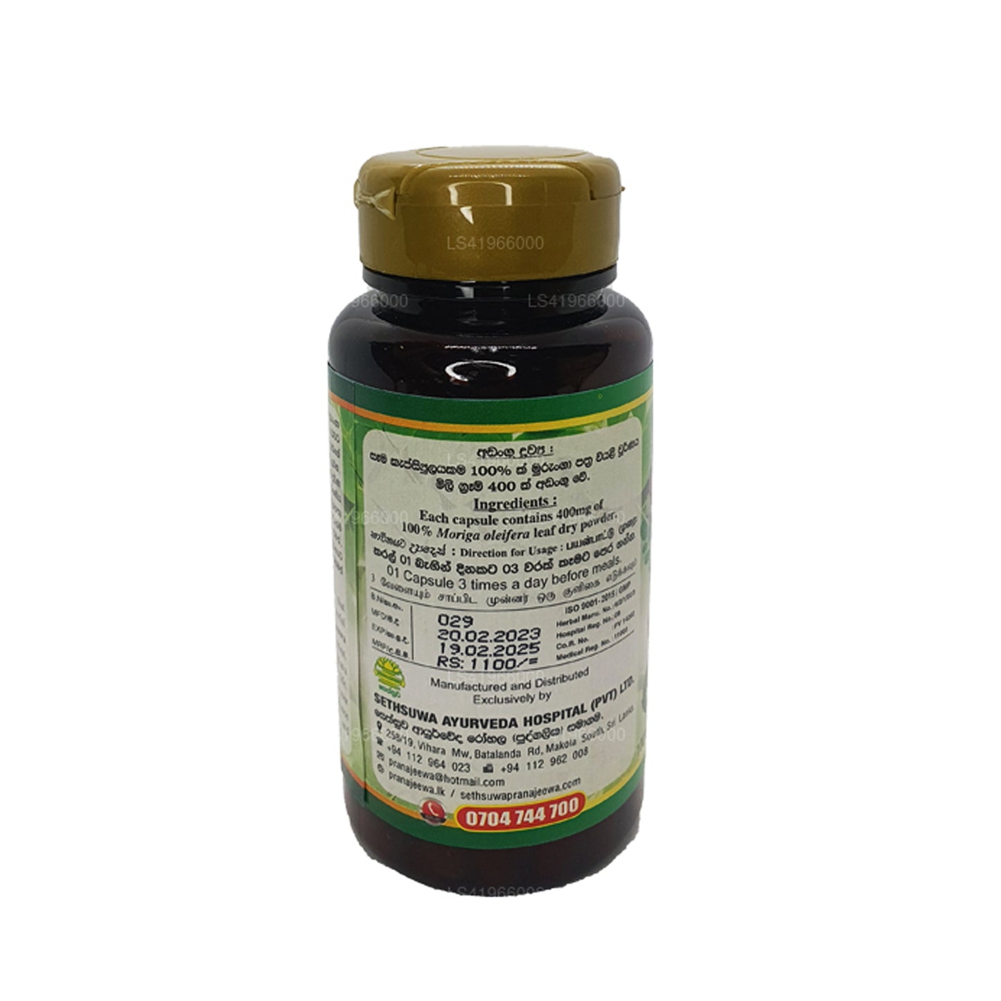 Moringa Sethsuwa Biogen (400 mg x 90 capsules)