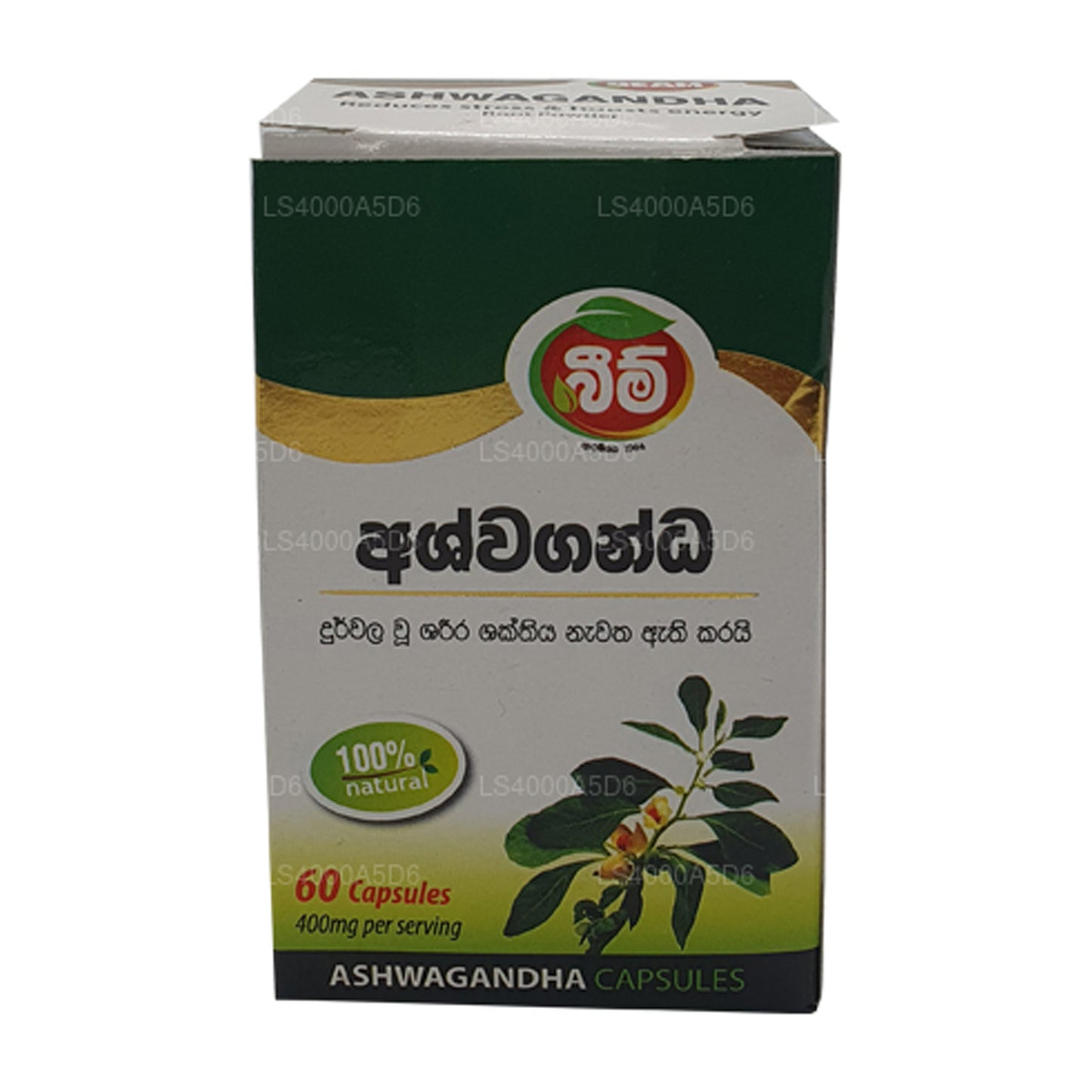 Capsules d'ashwagandha Beam (60 capsules)