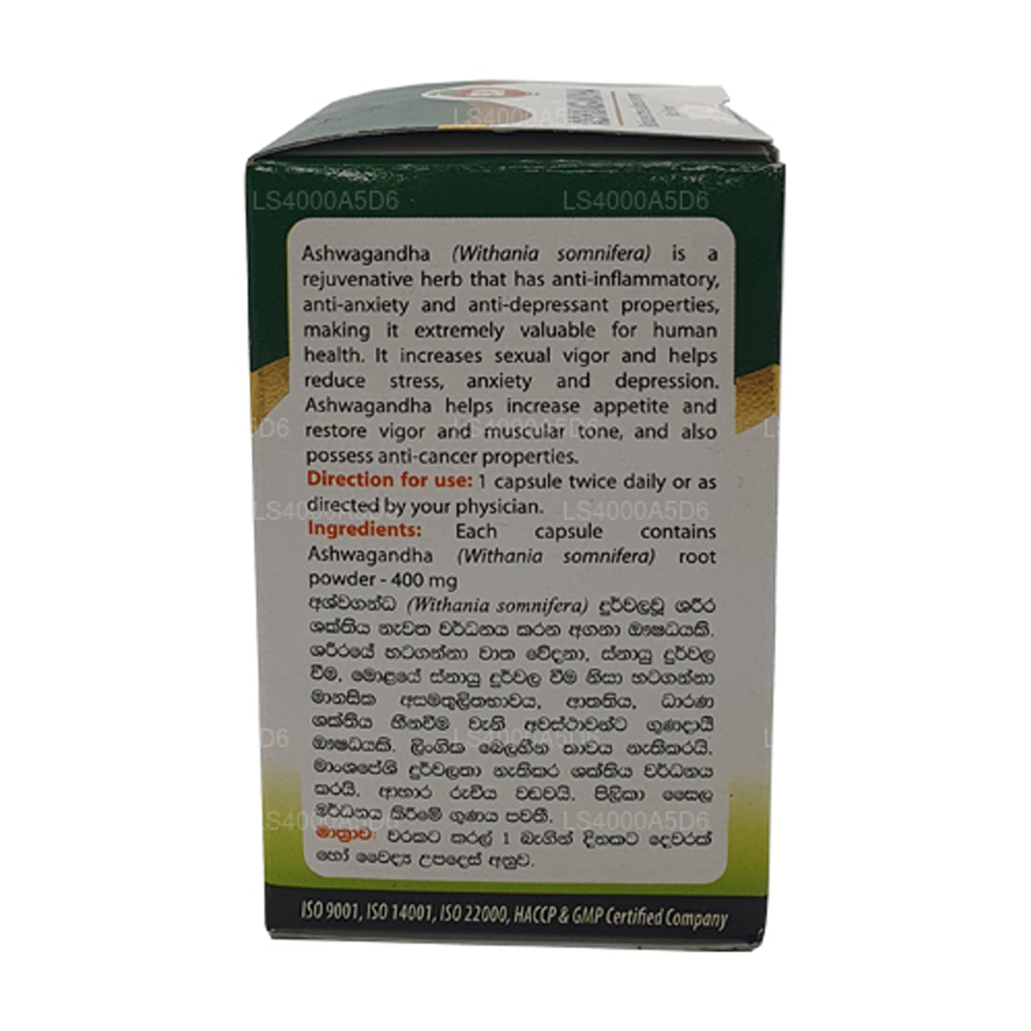 Capsules d'ashwagandha Beam (60 capsules)