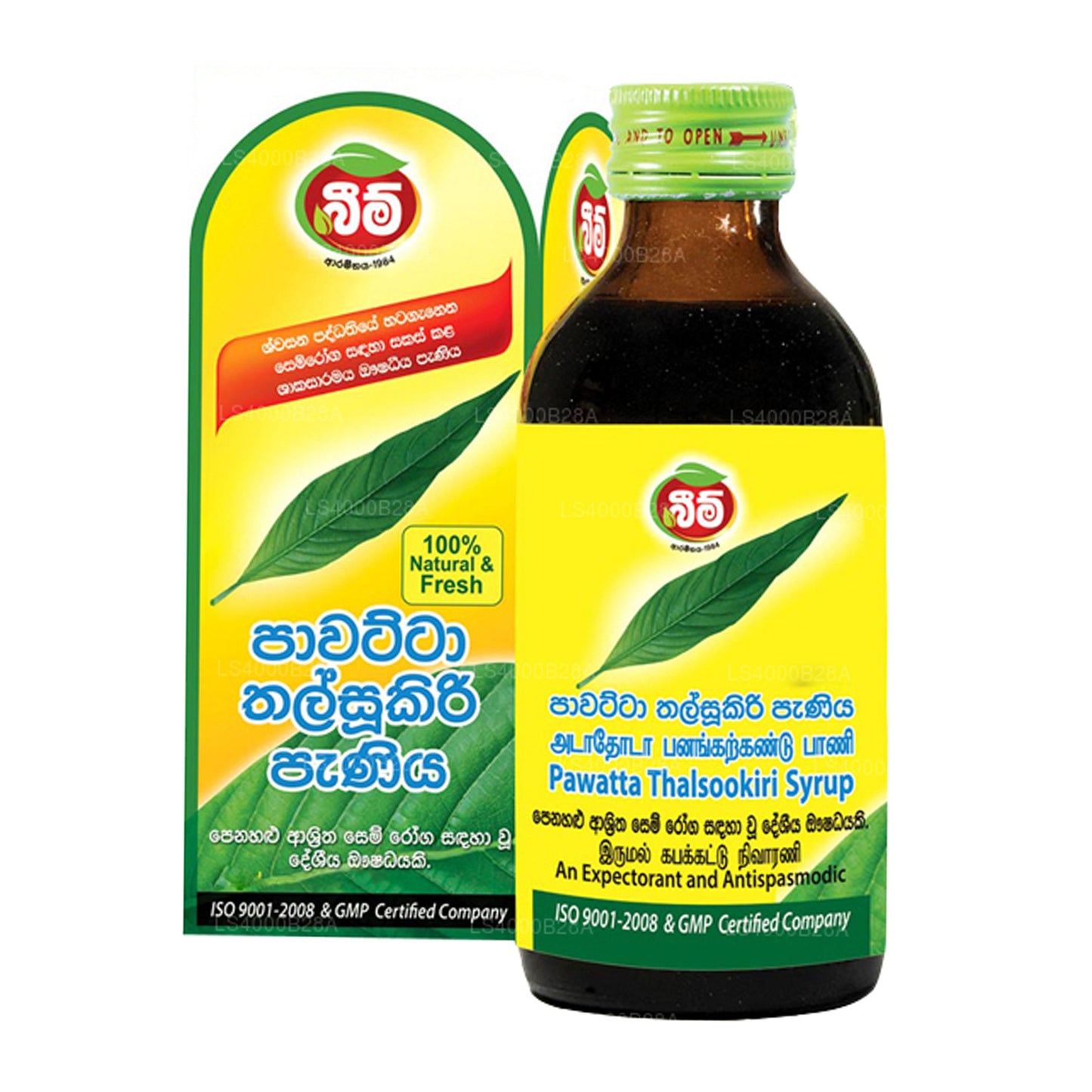 Sirop de talsookiri Beam Pawatta (100 ml)