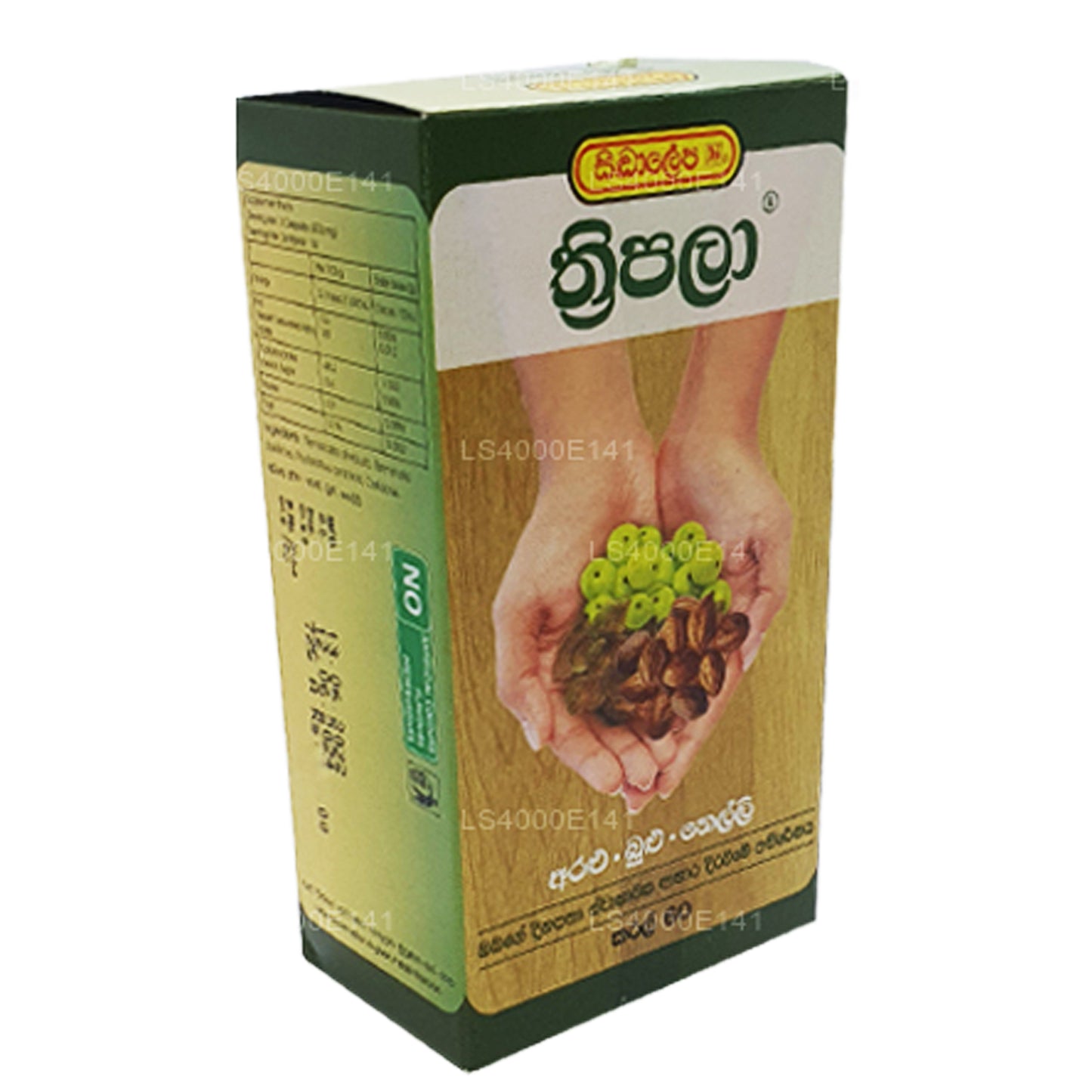 Siddhalepa Threepala (60 gélules)