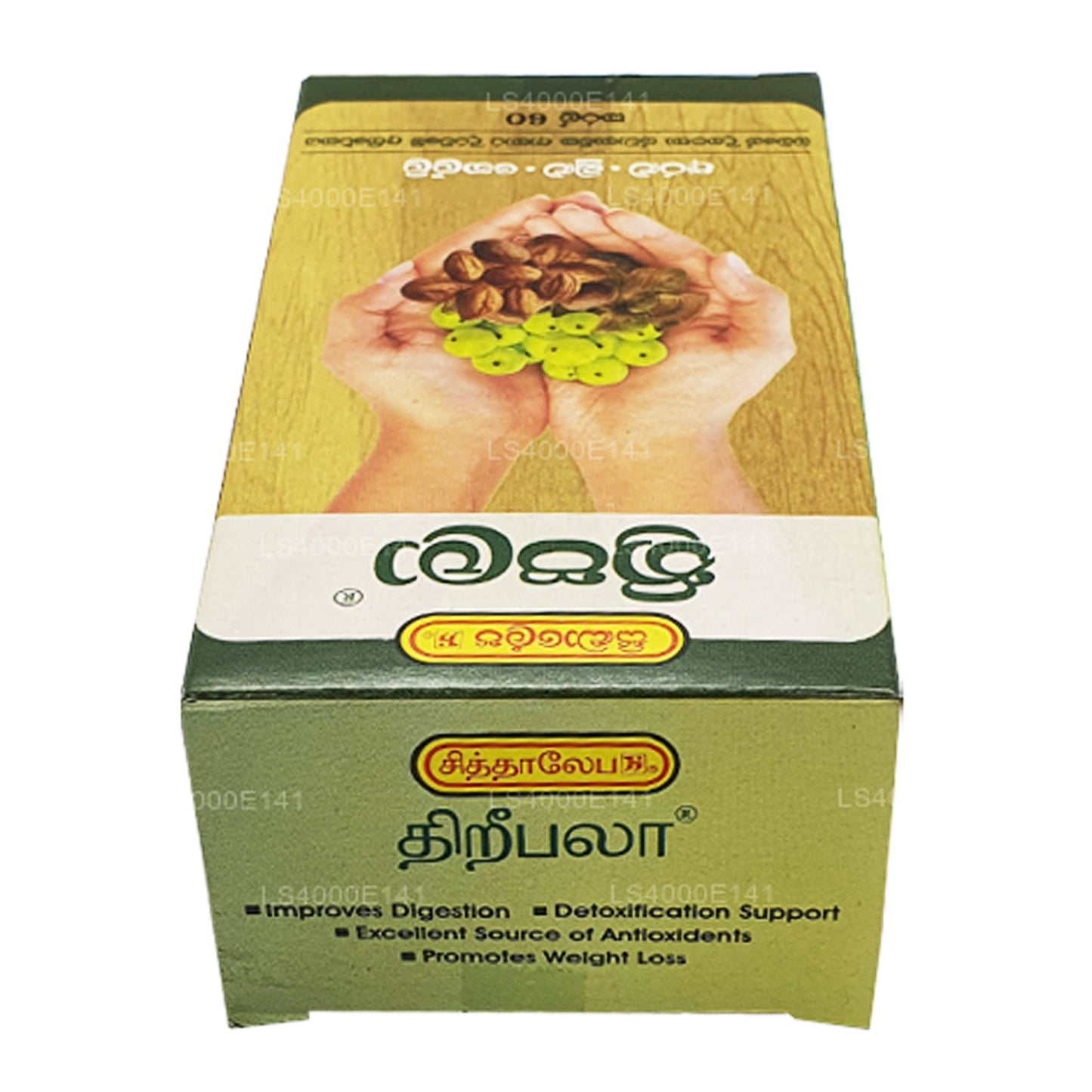 Siddhalepa Threepala (60 gélules)