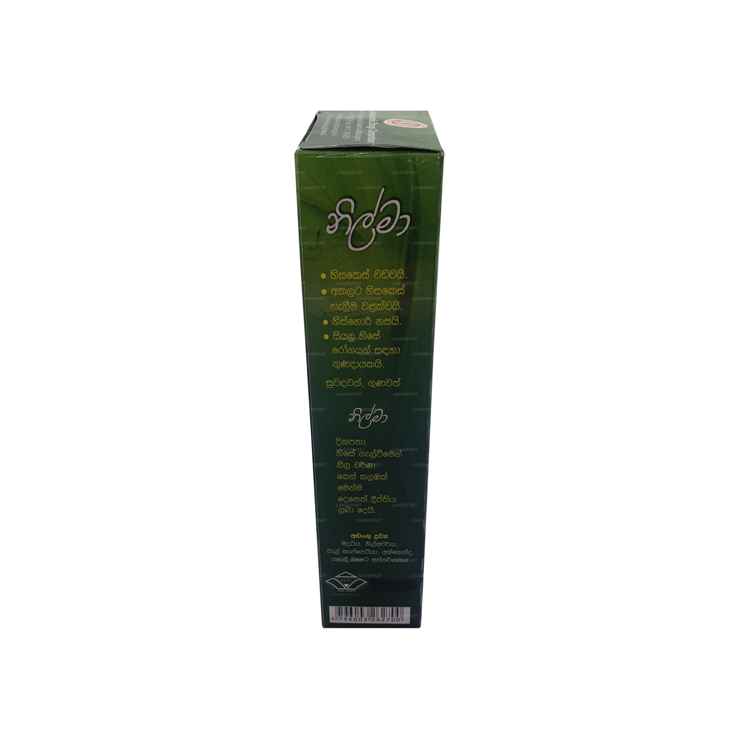 Huile capillaire à base de plantes SLADC Nilma (90 ml)