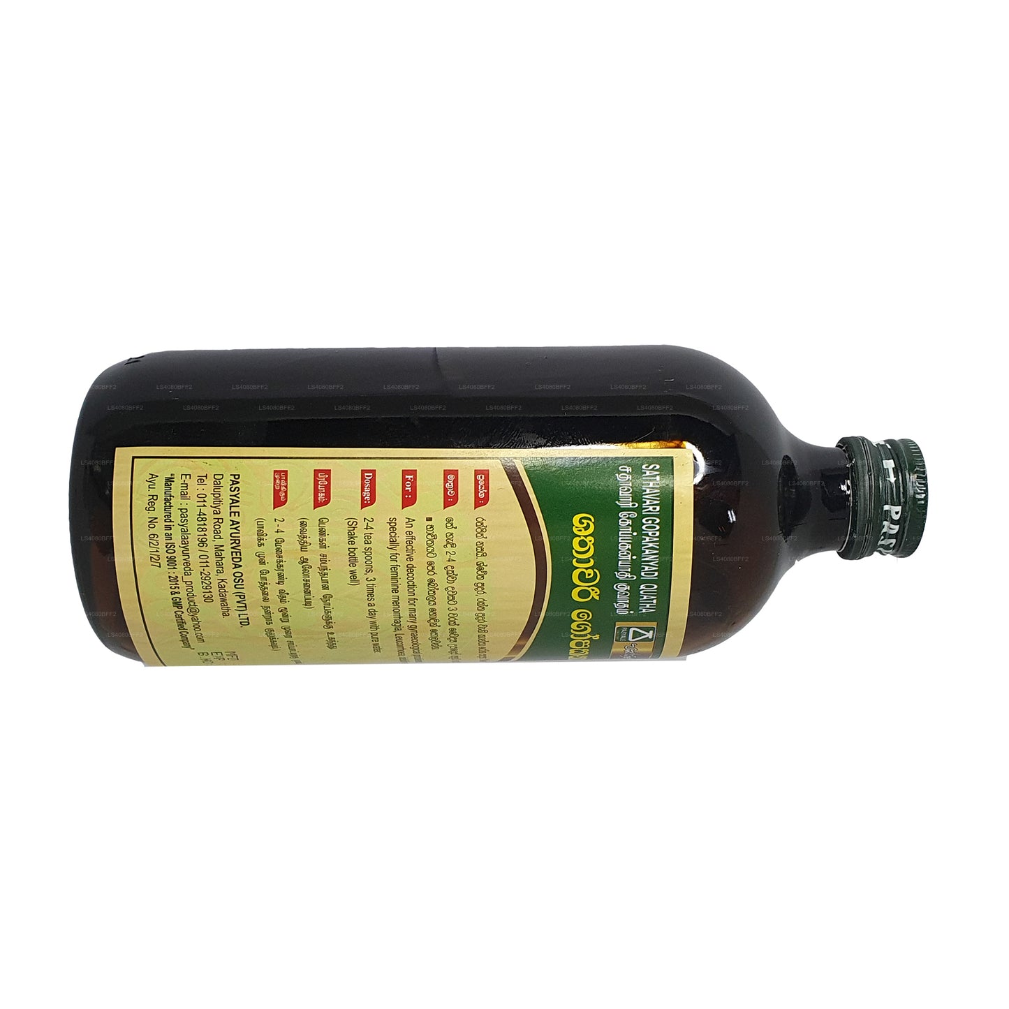 Pasyale Shathawari Gopakanya Kwatha (450ml)