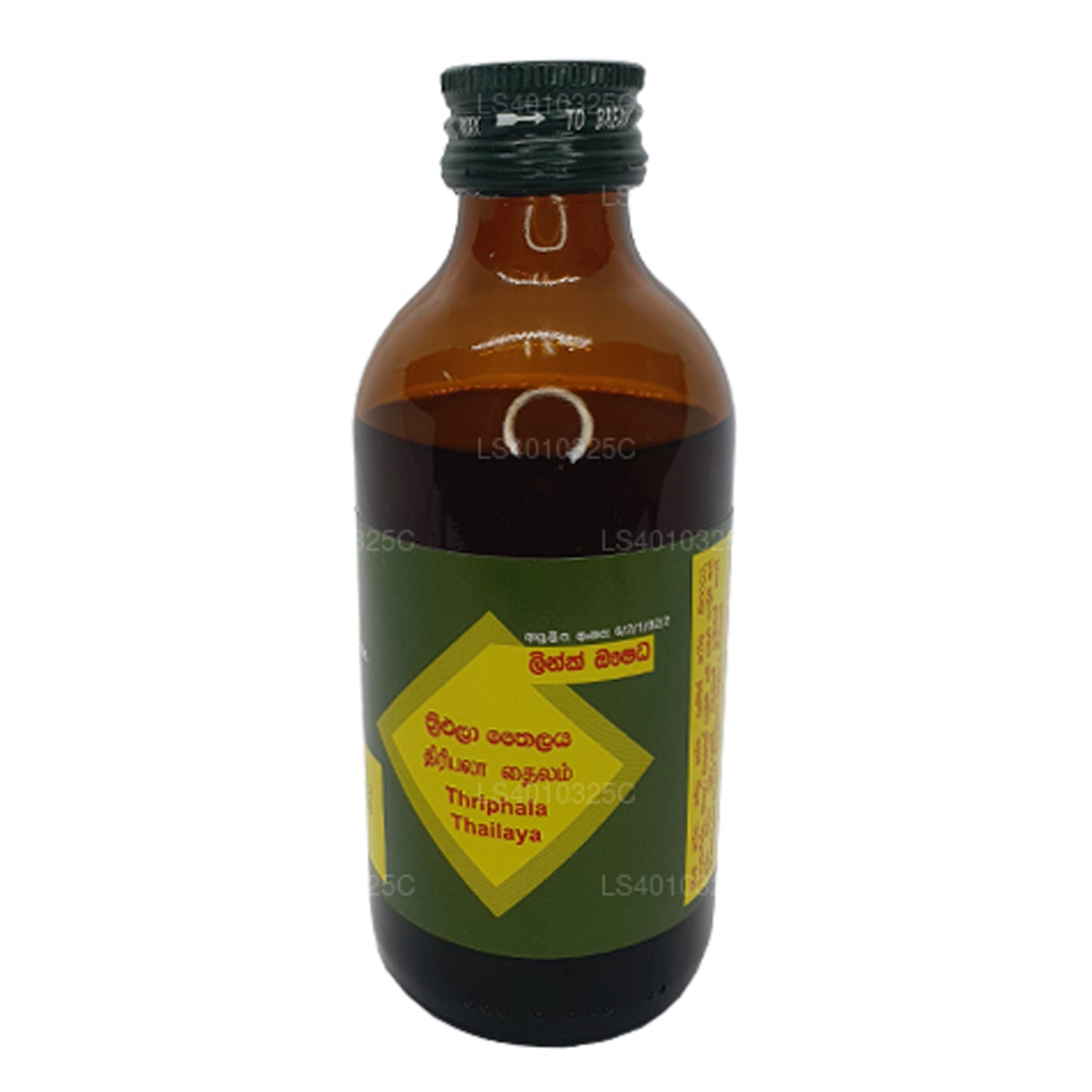 Lien : huile de thriphala