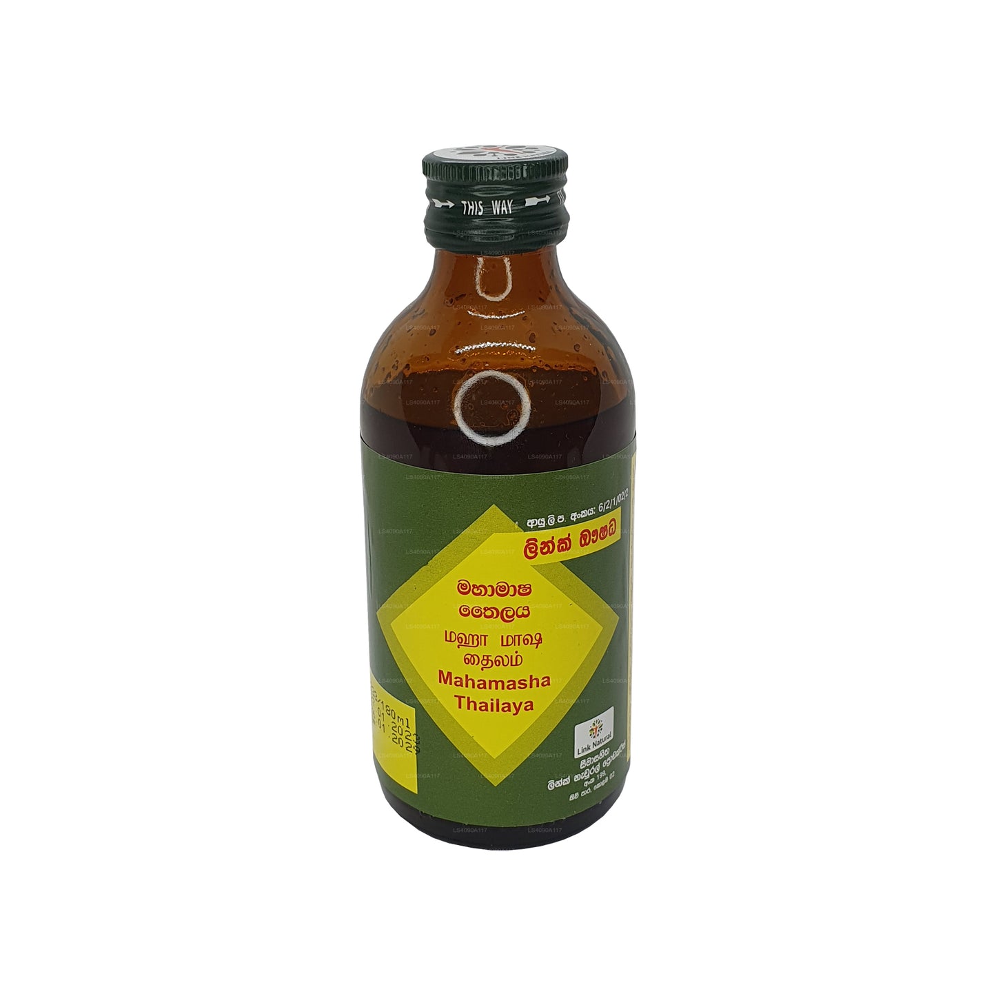 Lien : Mahamasha Oil