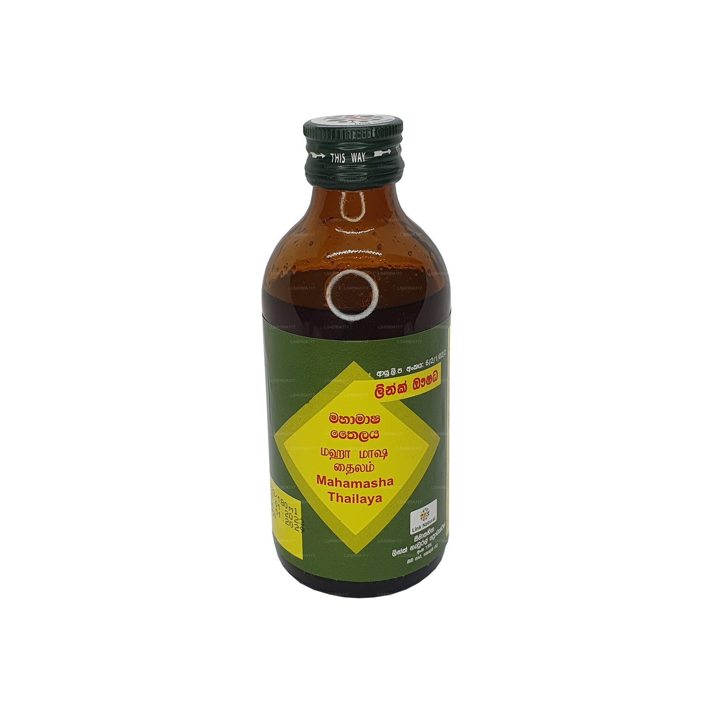 Lien : Mahamasha Oil