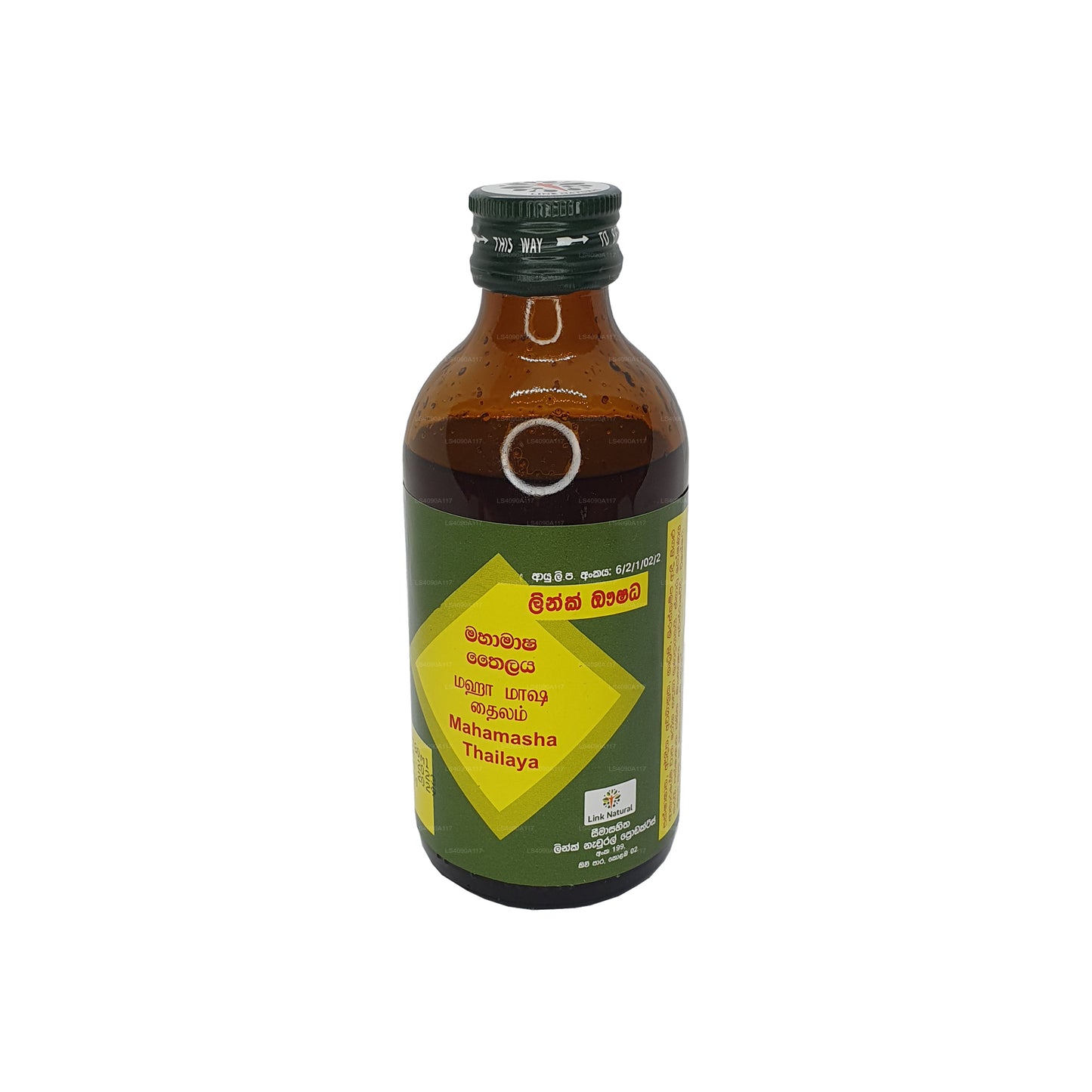 Lien : Mahamasha Oil