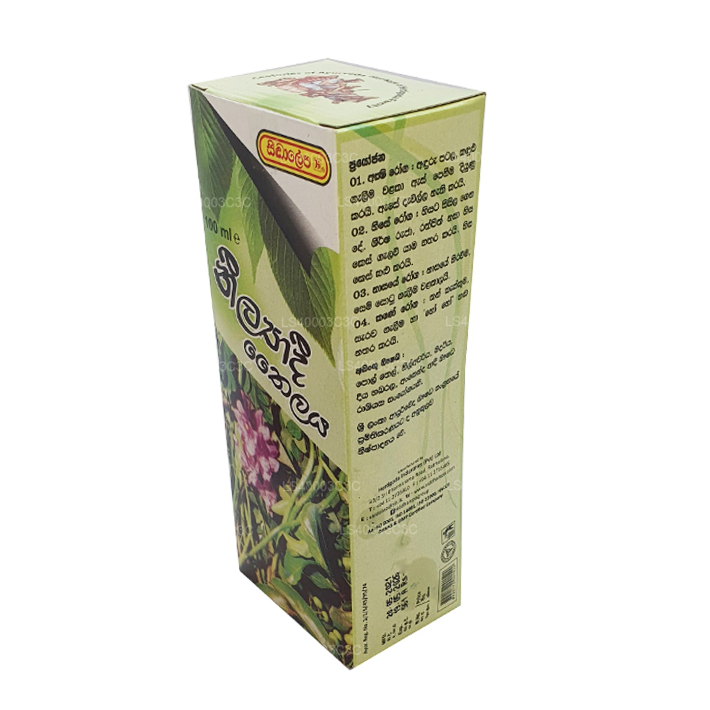 Huile Siddhalepa Neelyadi (100 ml)