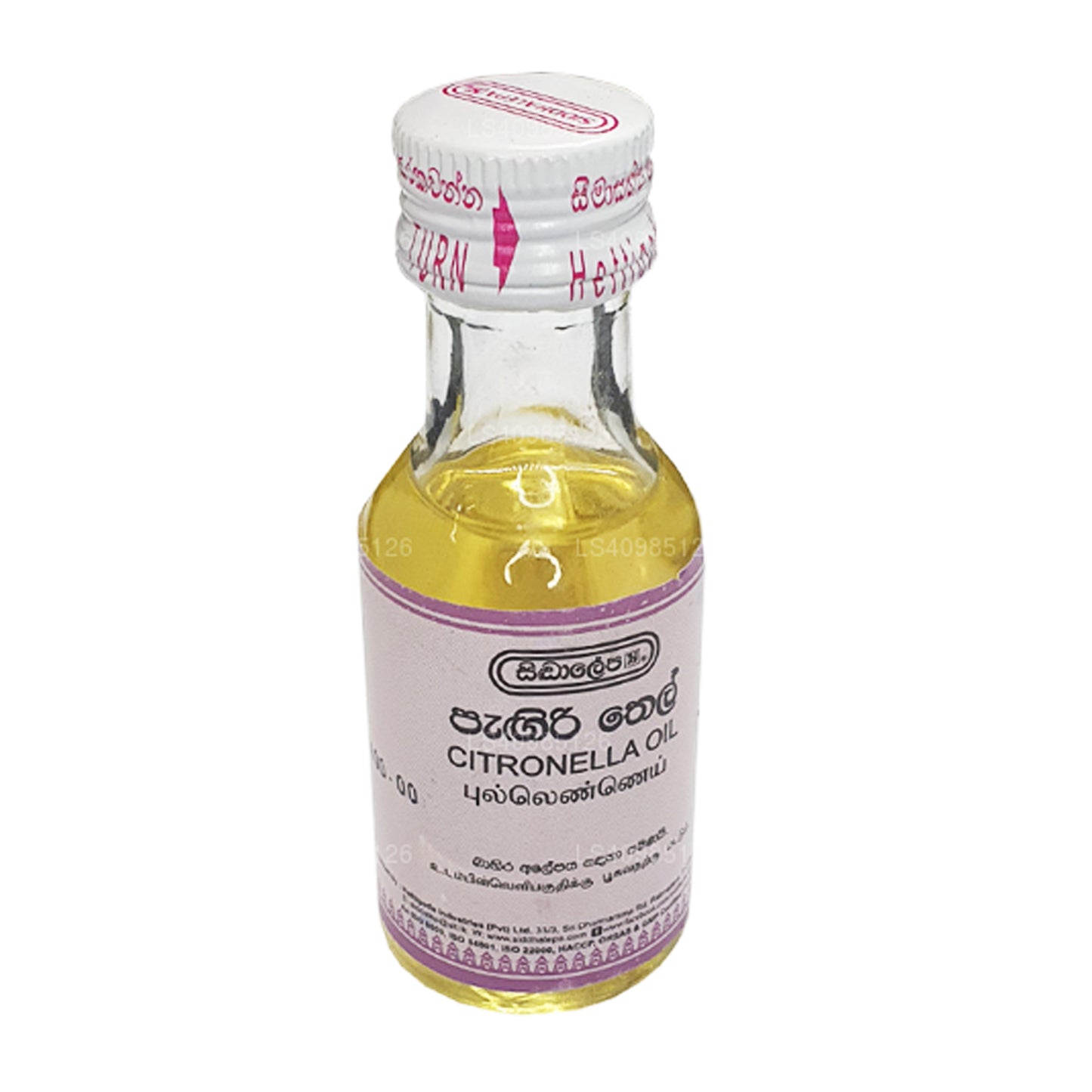 Huile de citronnelle Siddhalepa (30 ml)