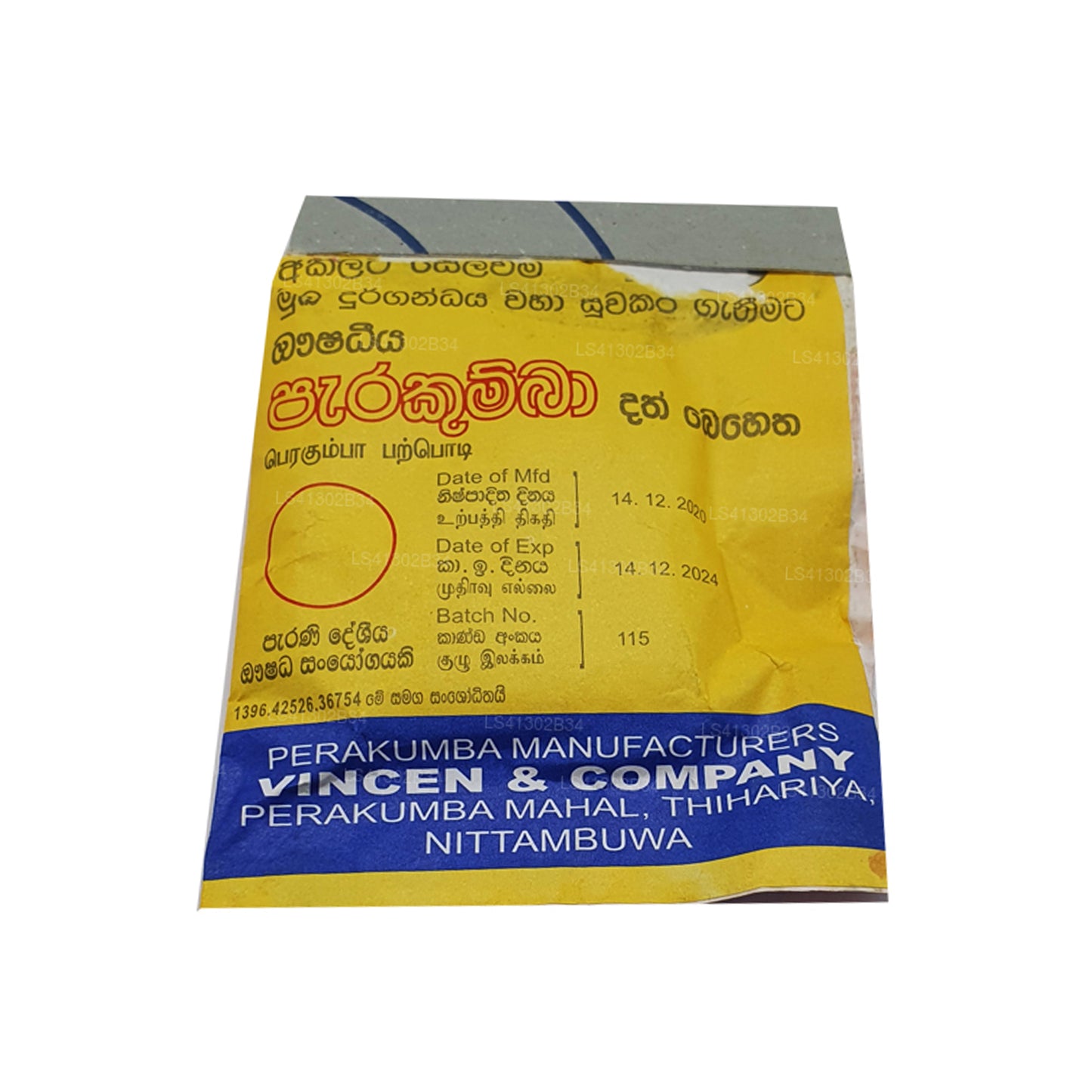 Parakumba Ayurvedic Tooth Powder (10g)