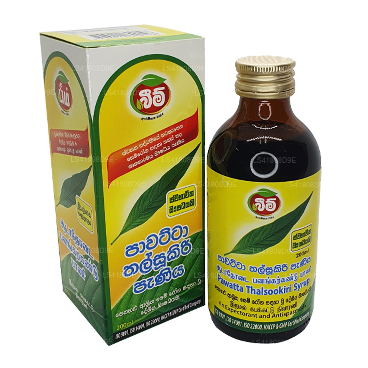 Sirop de talsookiri Beam Pawatta (100 ml)