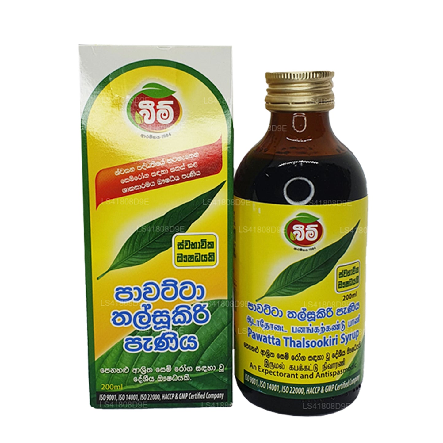 Sirop de talsookiri Beam Pawatta (100 ml)