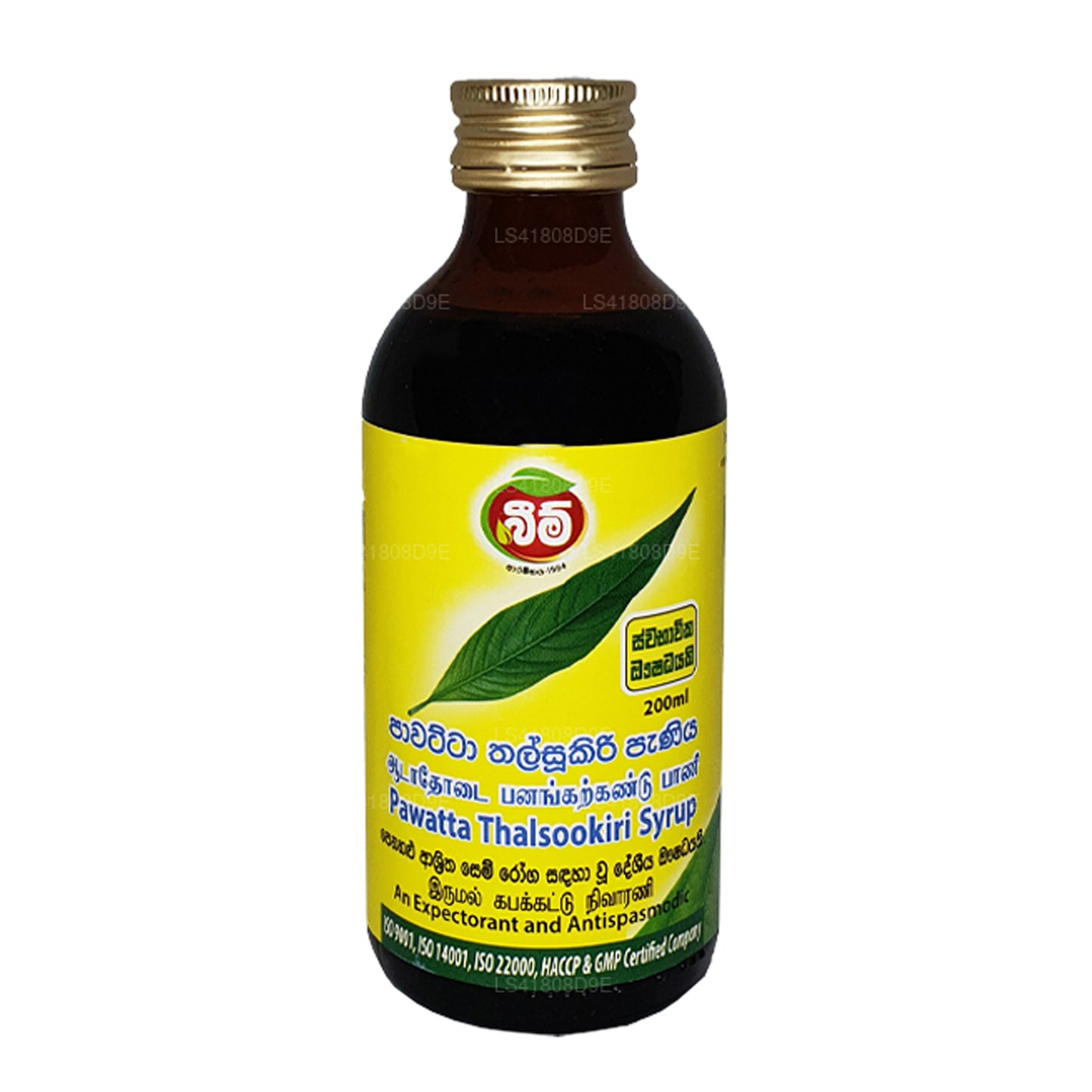 Sirop de talsookiri Beam Pawatta (100 ml)