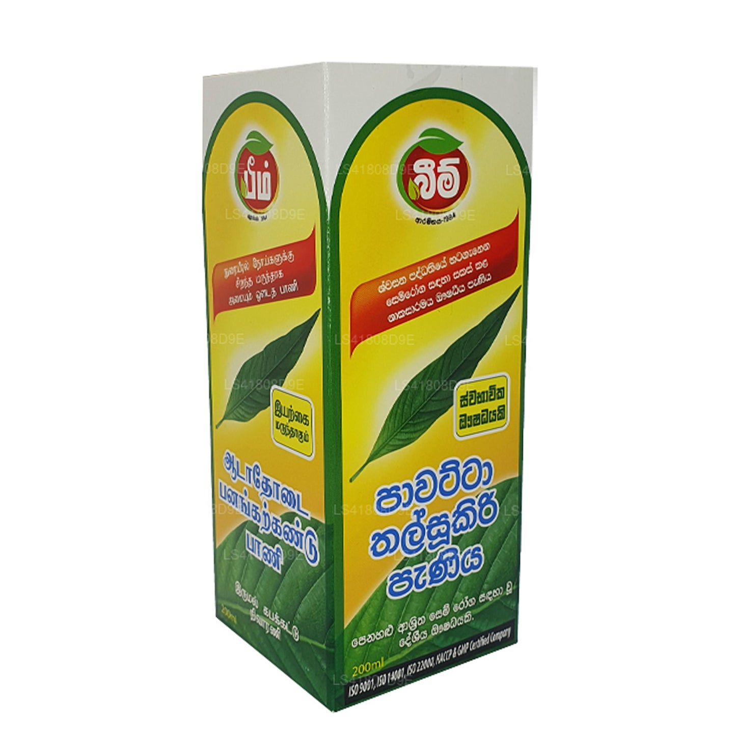 Sirop de talsookiri Beam Pawatta (100 ml)