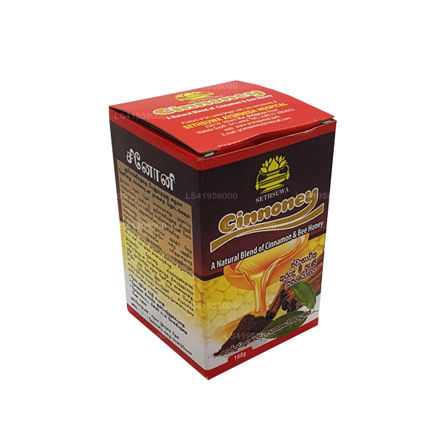 Cannelle Sethsuwa (160g)