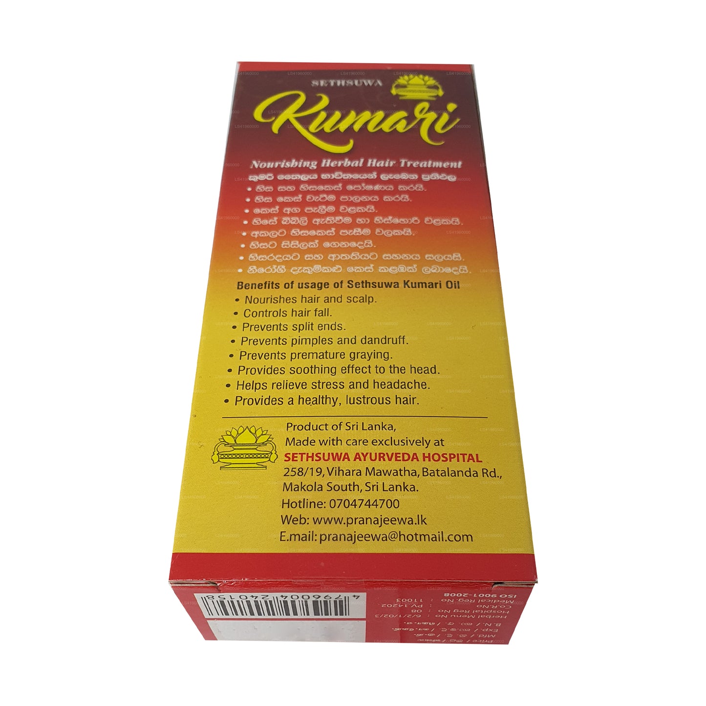 Huile capillaire à base de plantes Sethsuwa Kumari (100 ml)