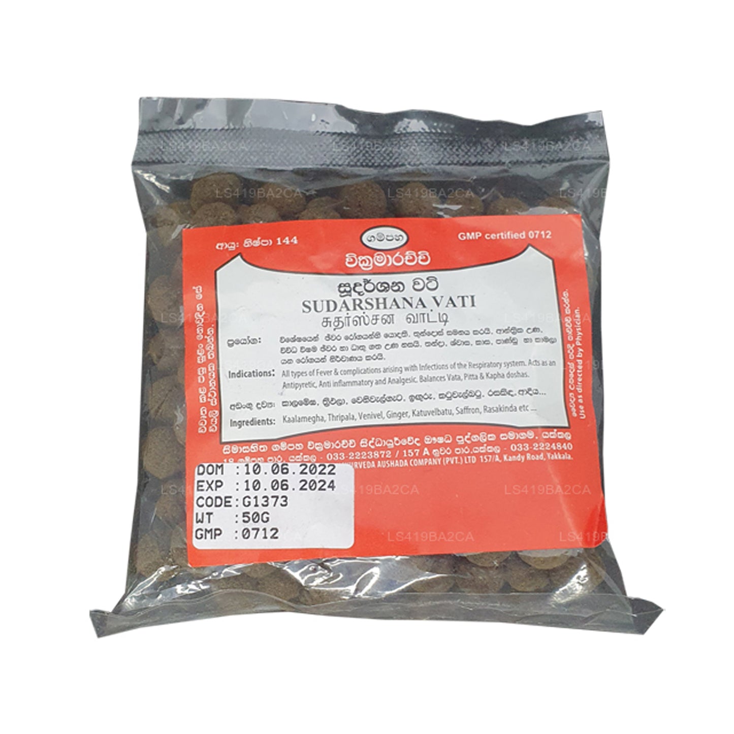 Gampaha Wickramarachchi Sudarshana Vati (50 g)