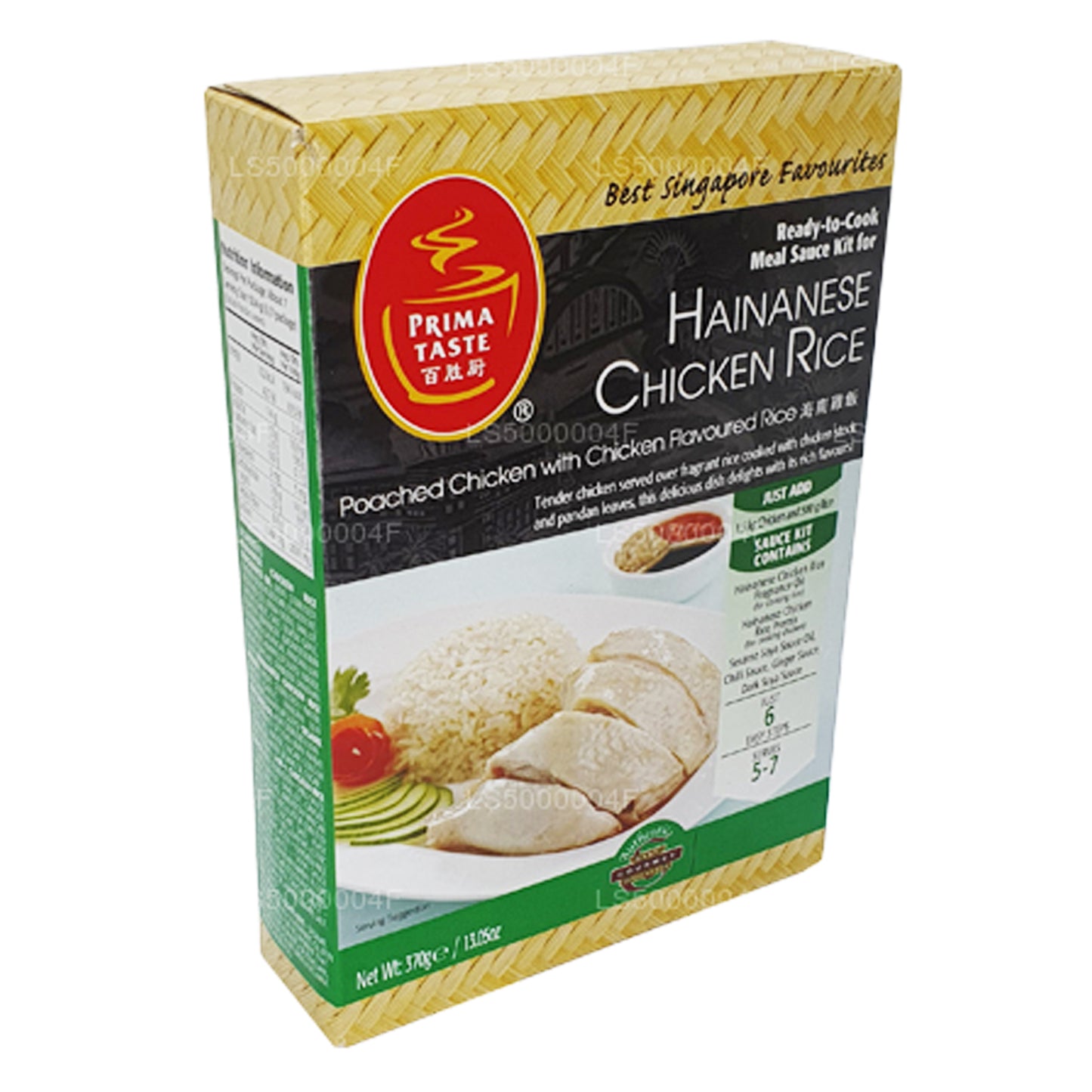 Riz au poulet hainanais Prima Taste (370g)