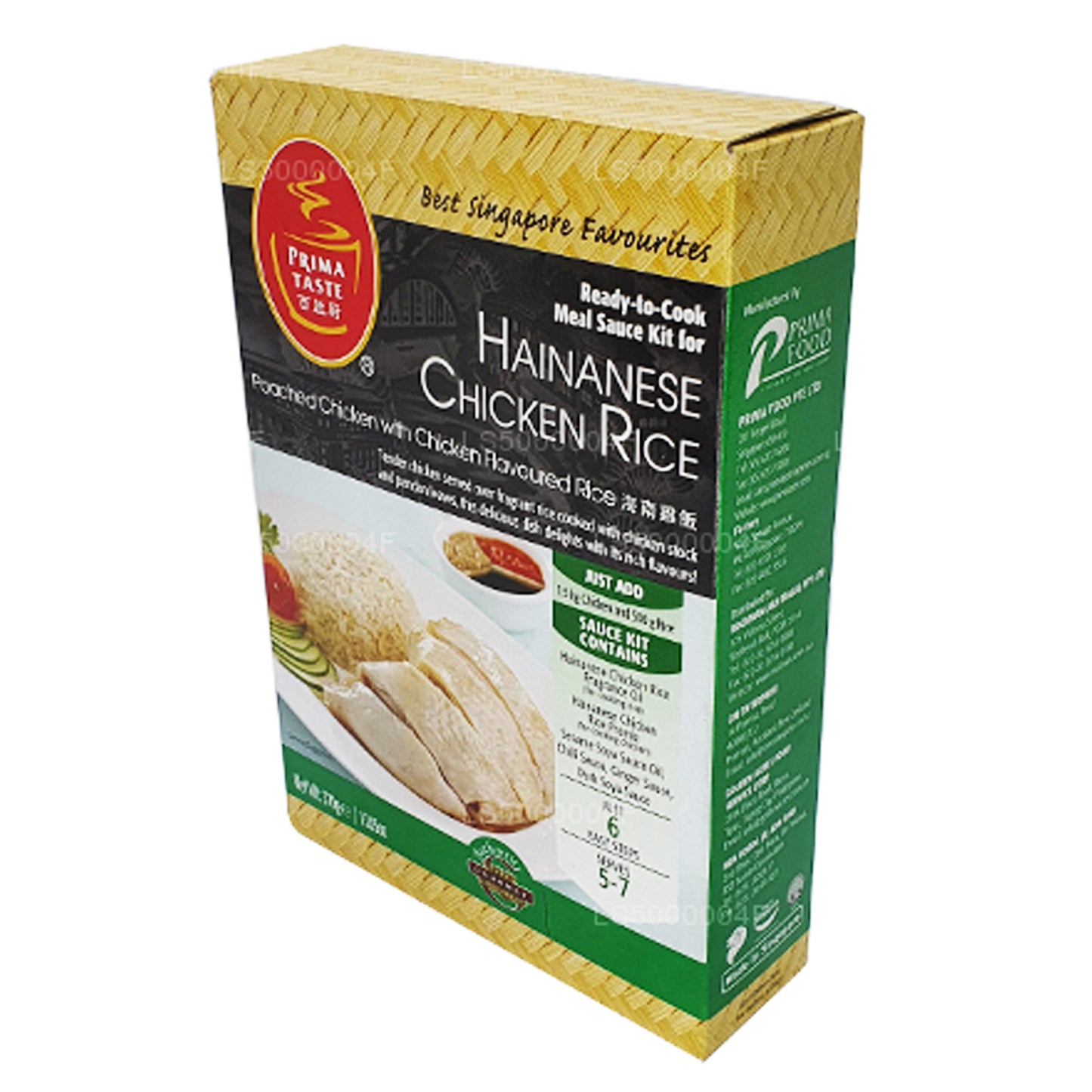 Riz au poulet hainanais Prima Taste (370g)