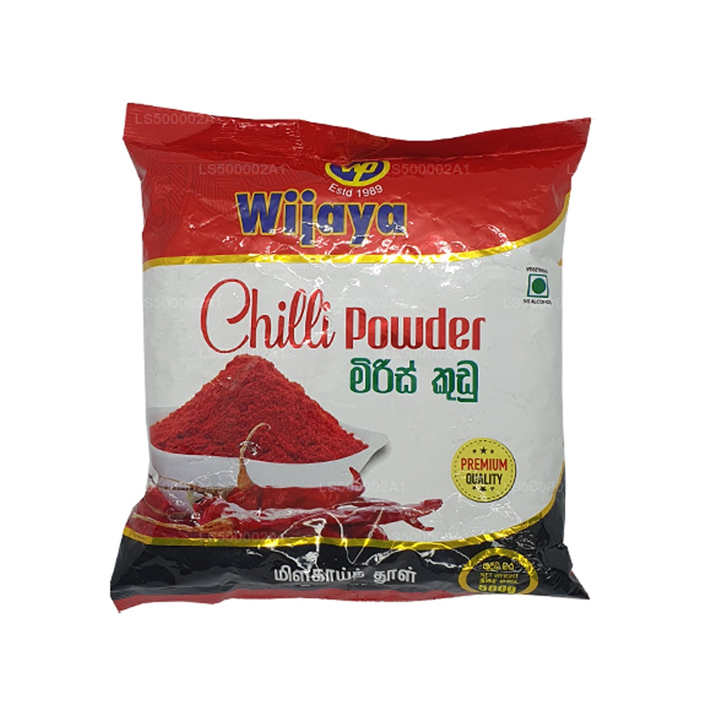 Piment Wijaya en poudre (50g)