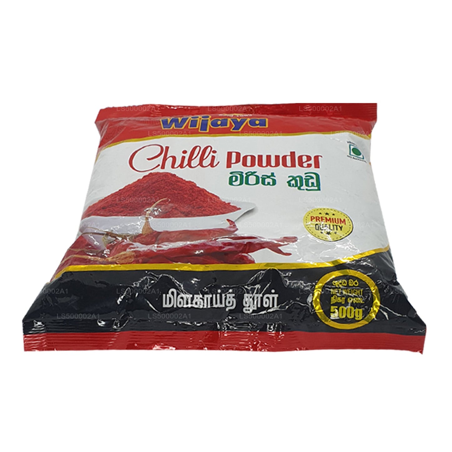 Piment Wijaya en poudre (50g)