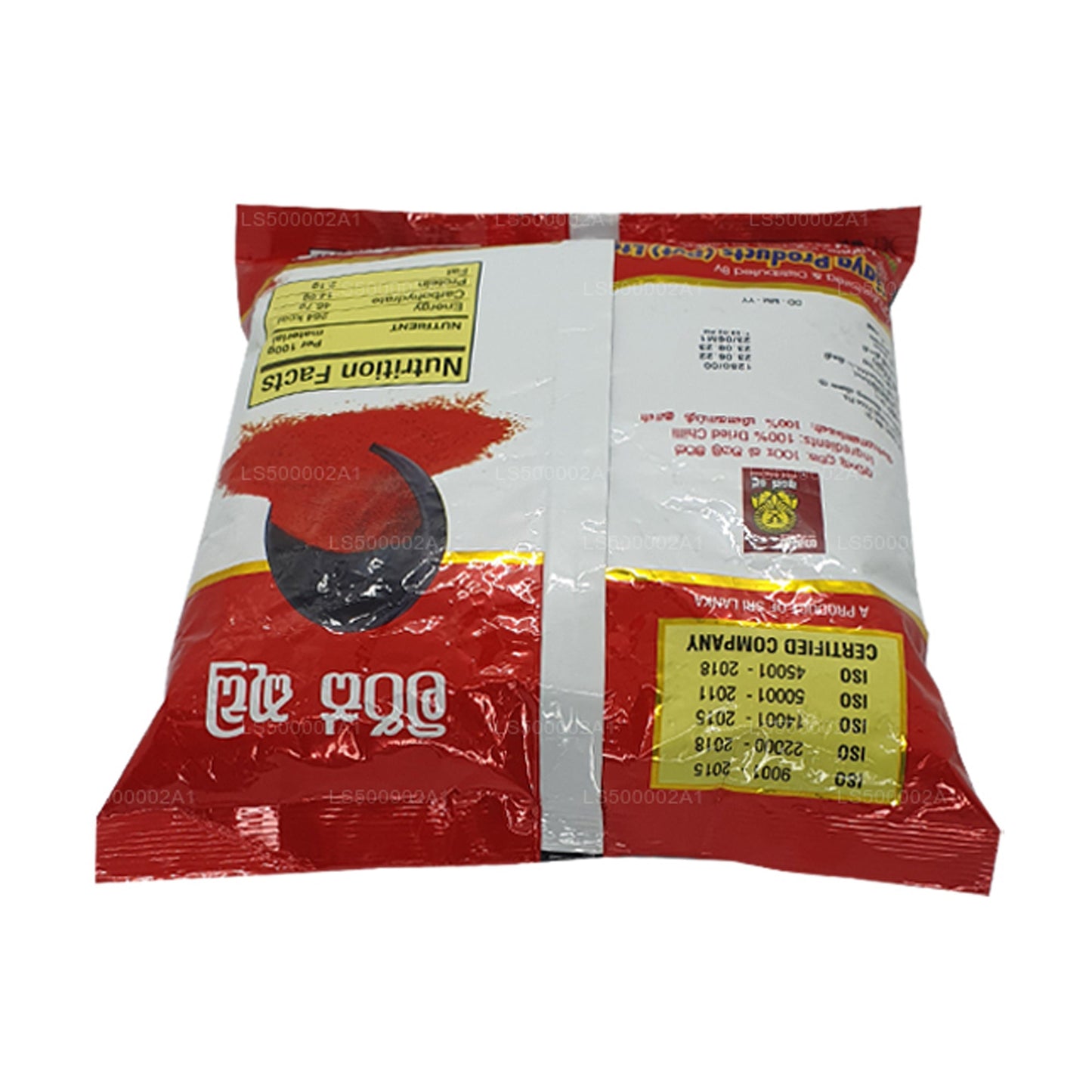 Piment Wijaya en poudre (50g)