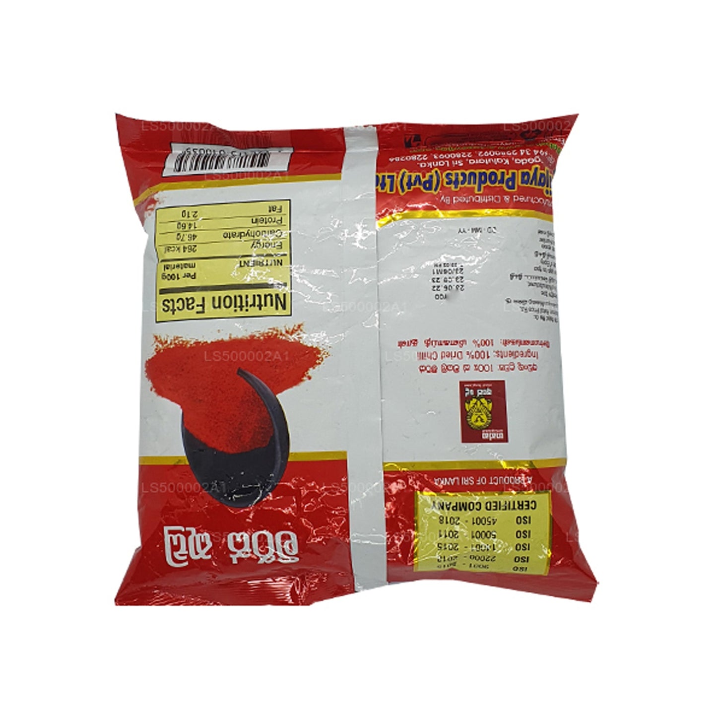 Piment Wijaya en poudre (50g)