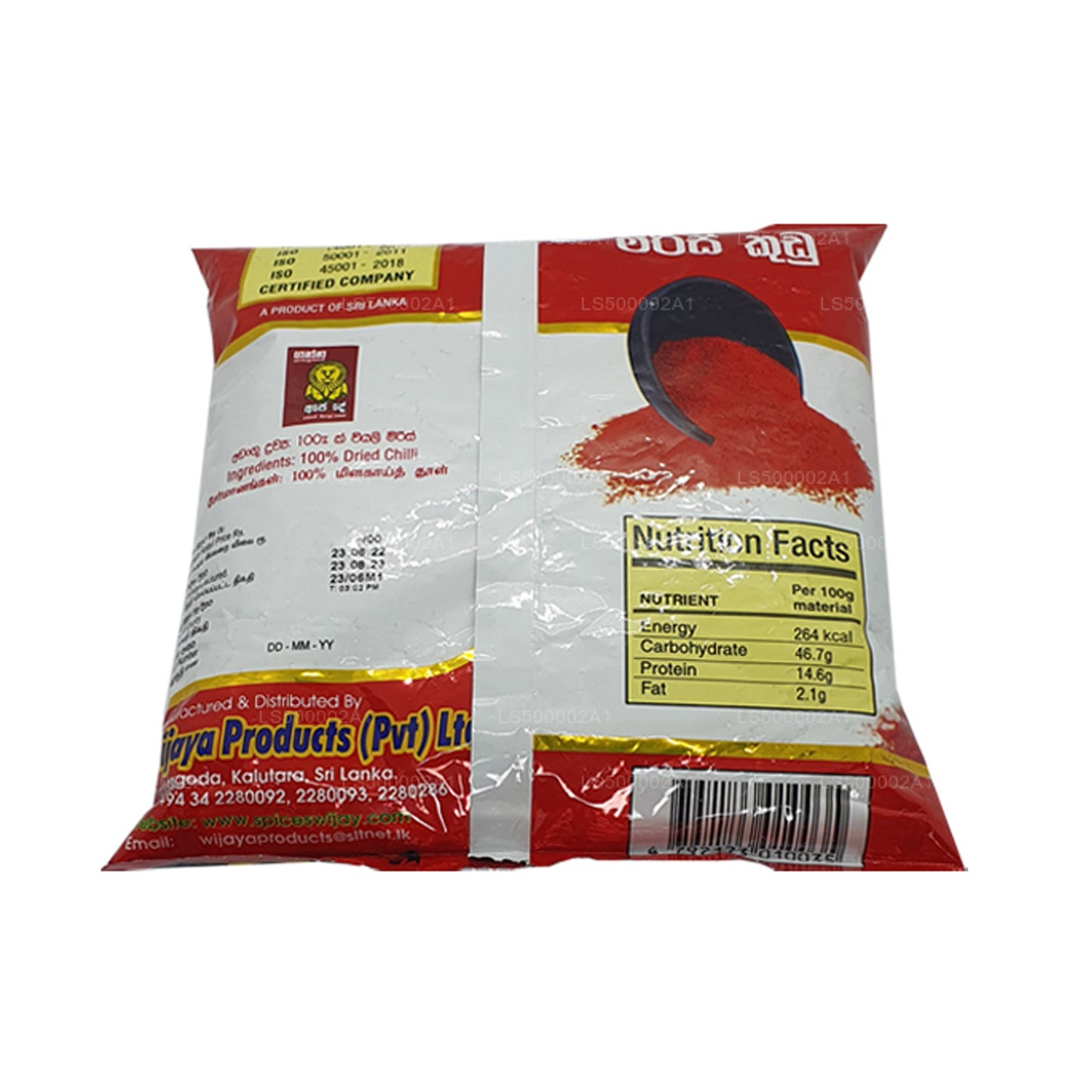 Piment Wijaya en poudre (50g)