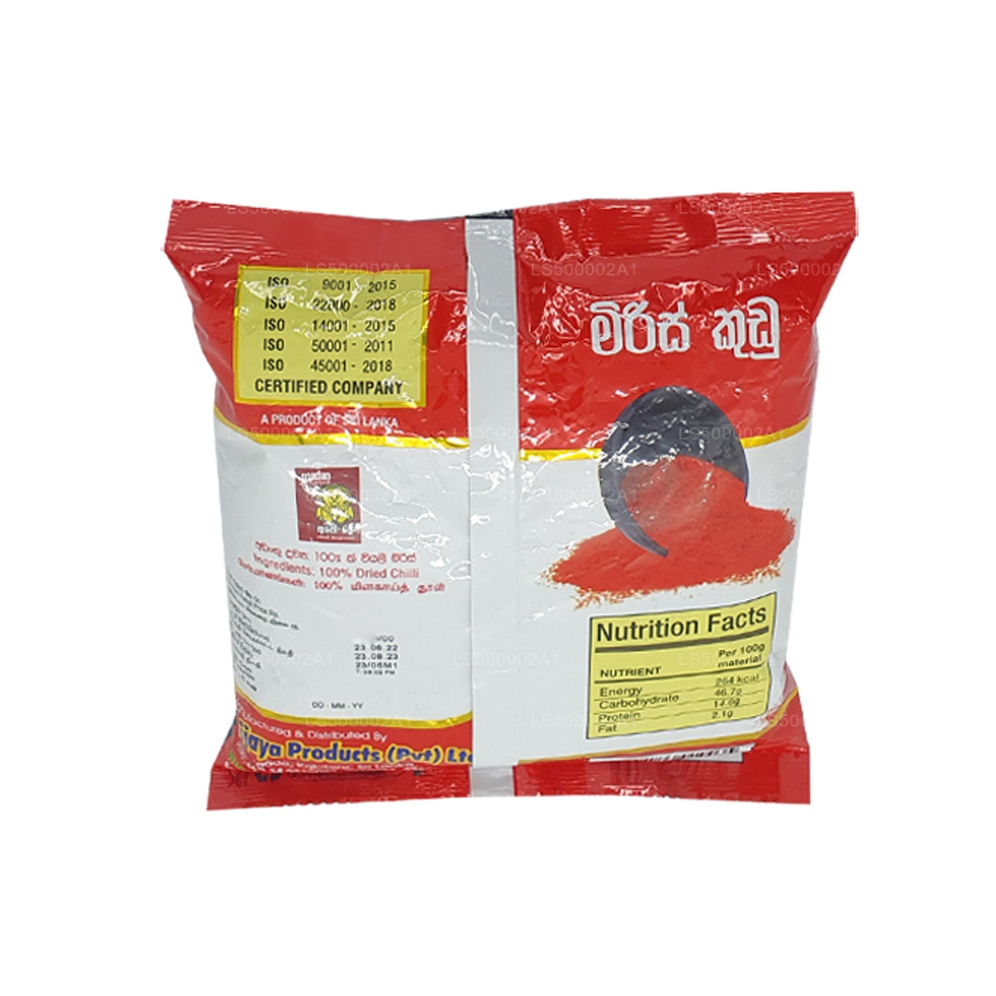 Piment Wijaya en poudre (50g)