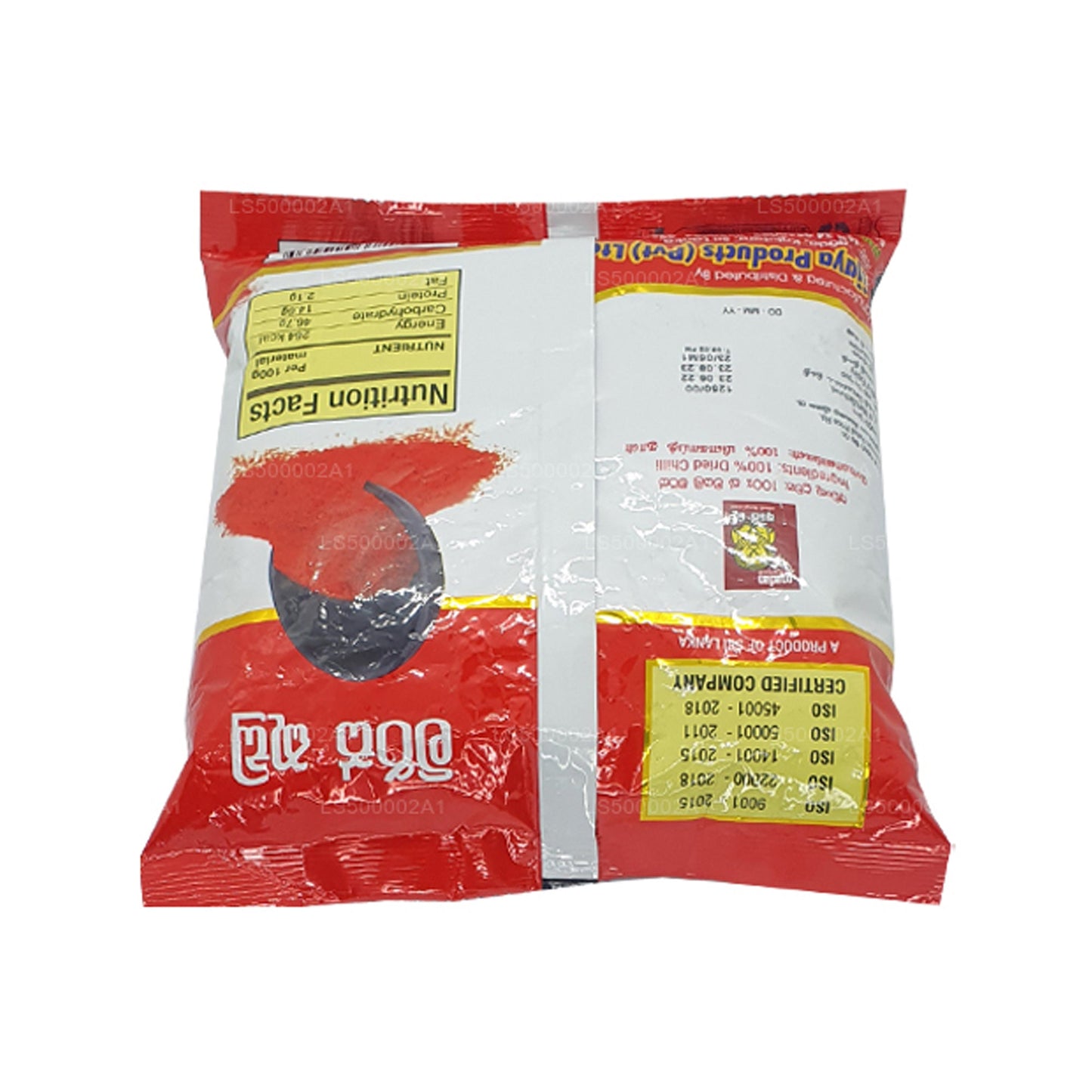 Piment Wijaya en poudre (50g)