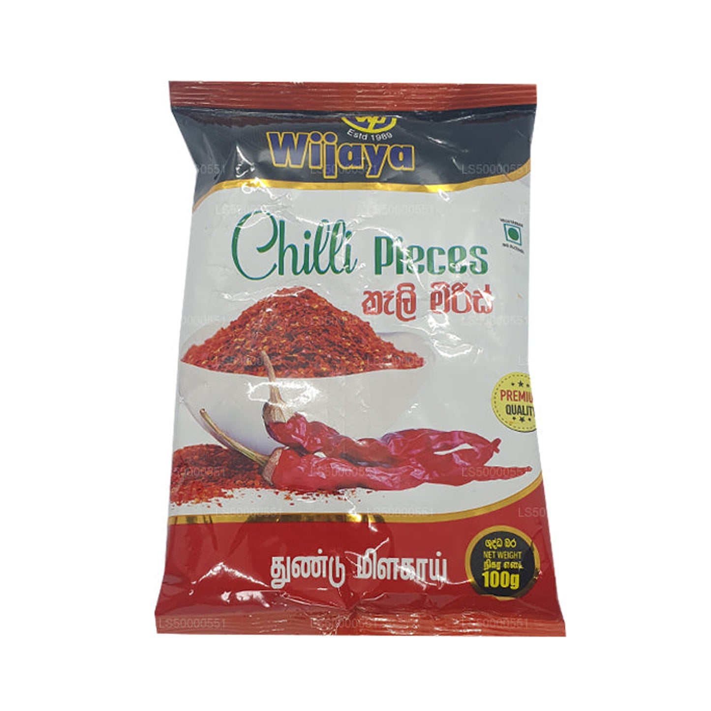 Piment Wijaya en morceaux (50g)