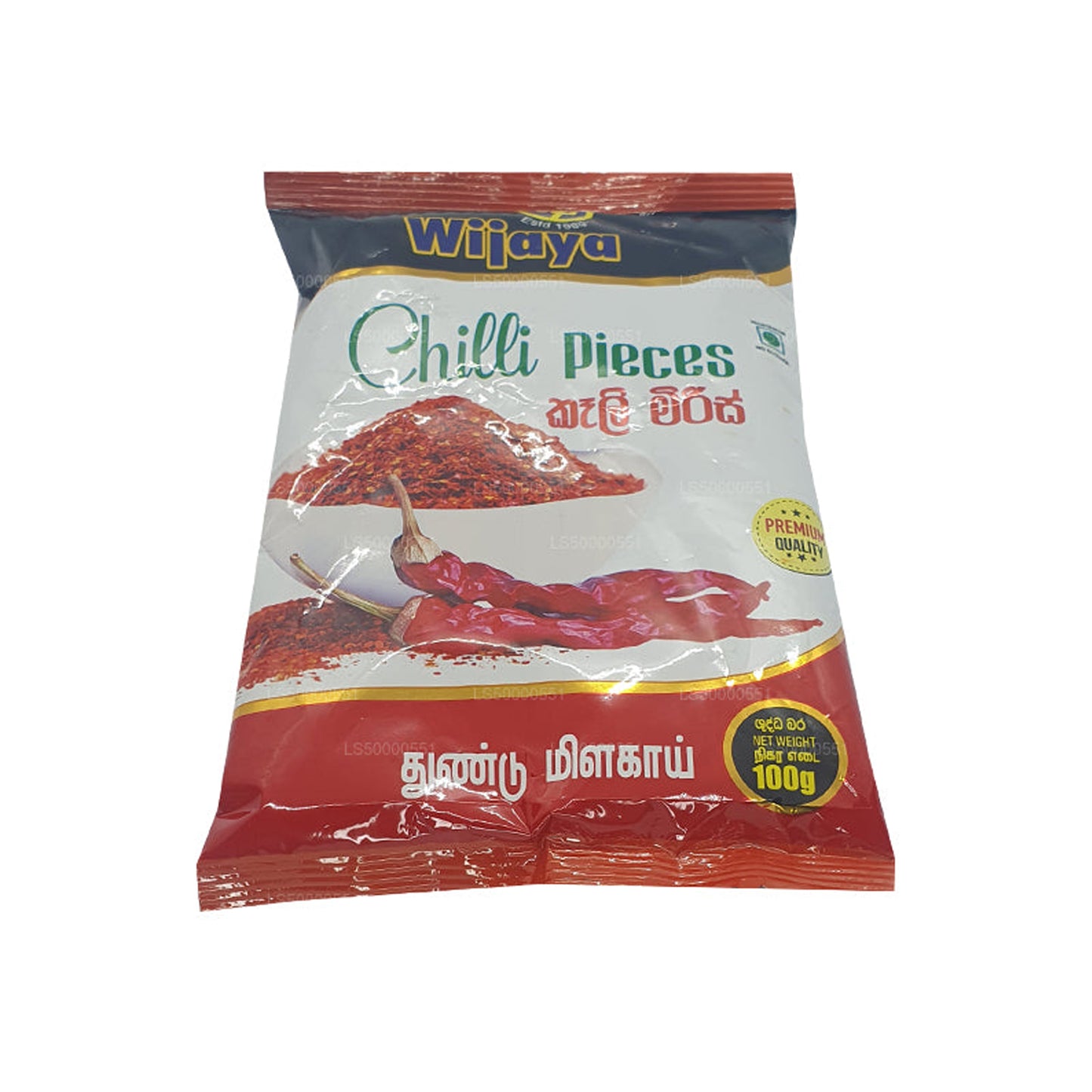 Piment Wijaya en morceaux (50g)