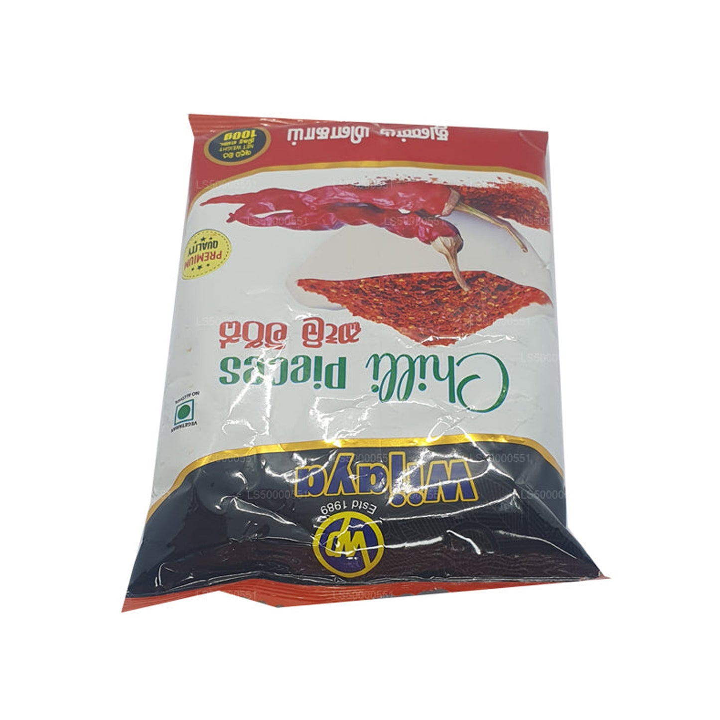 Piment Wijaya en morceaux (50g)